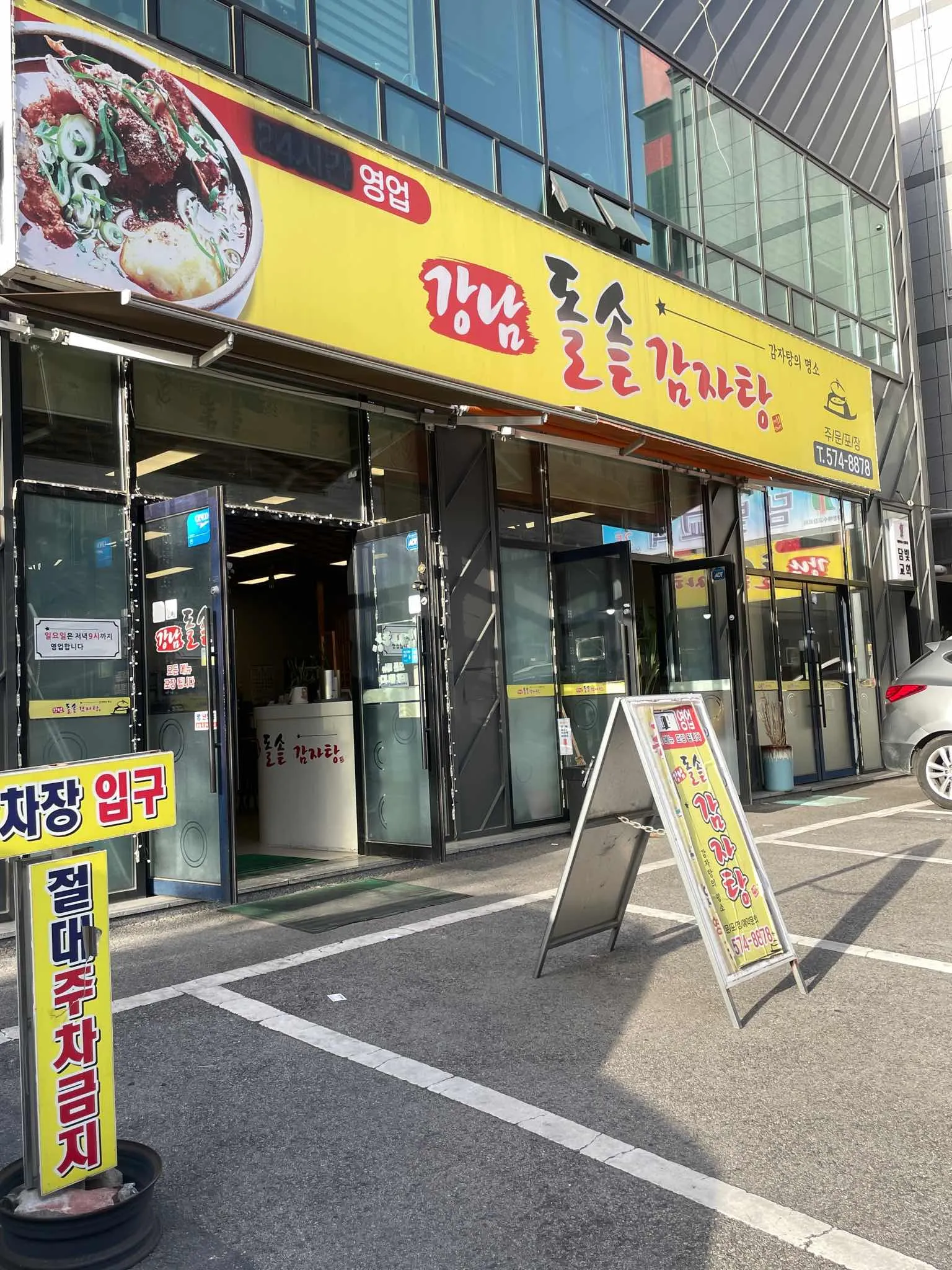 대표 사진 0