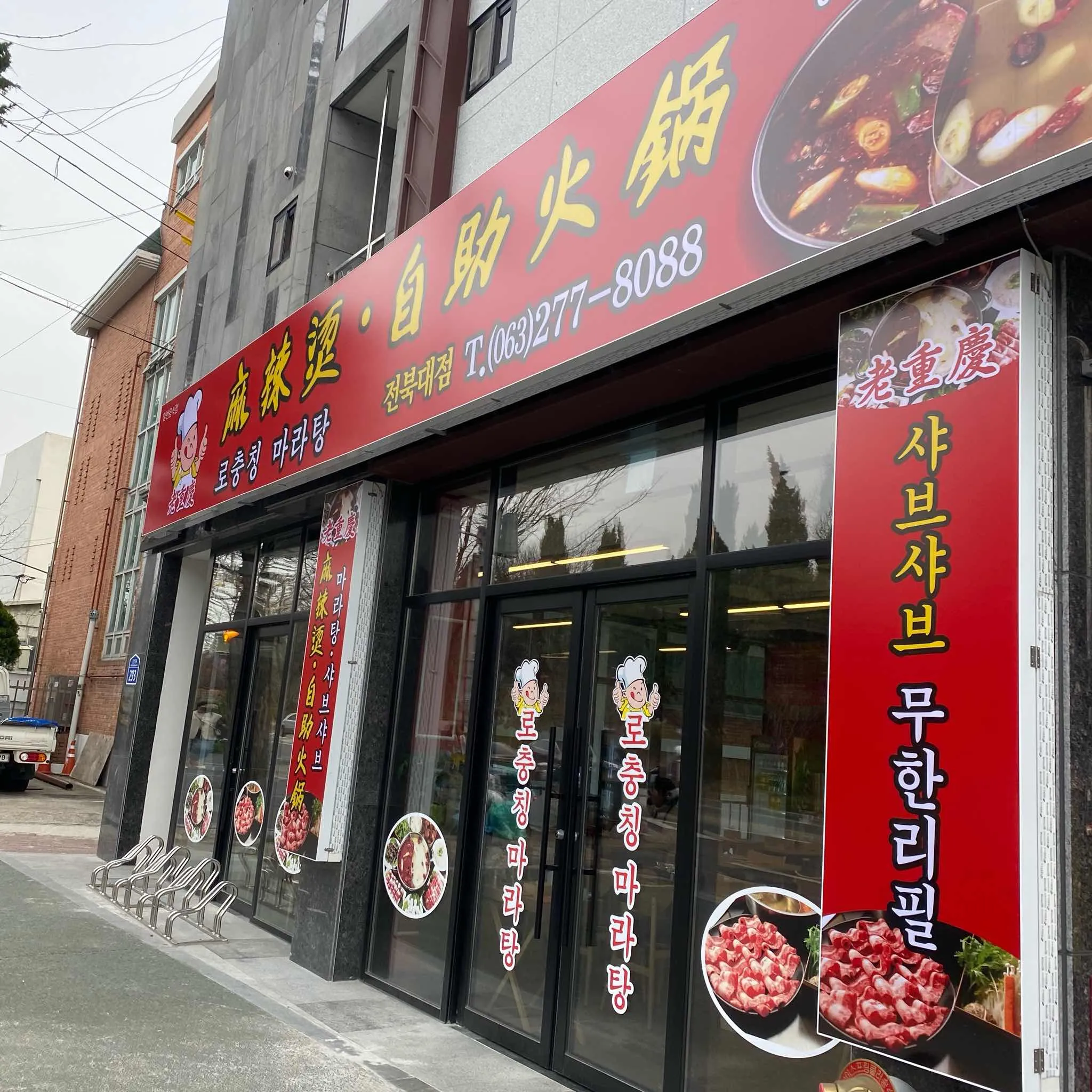 대표 사진 1