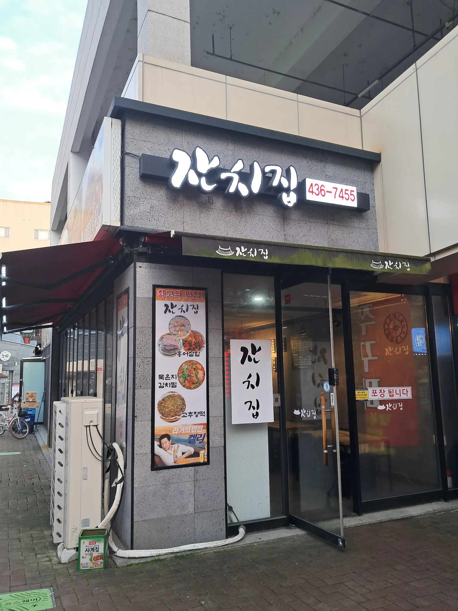 대표 사진 1