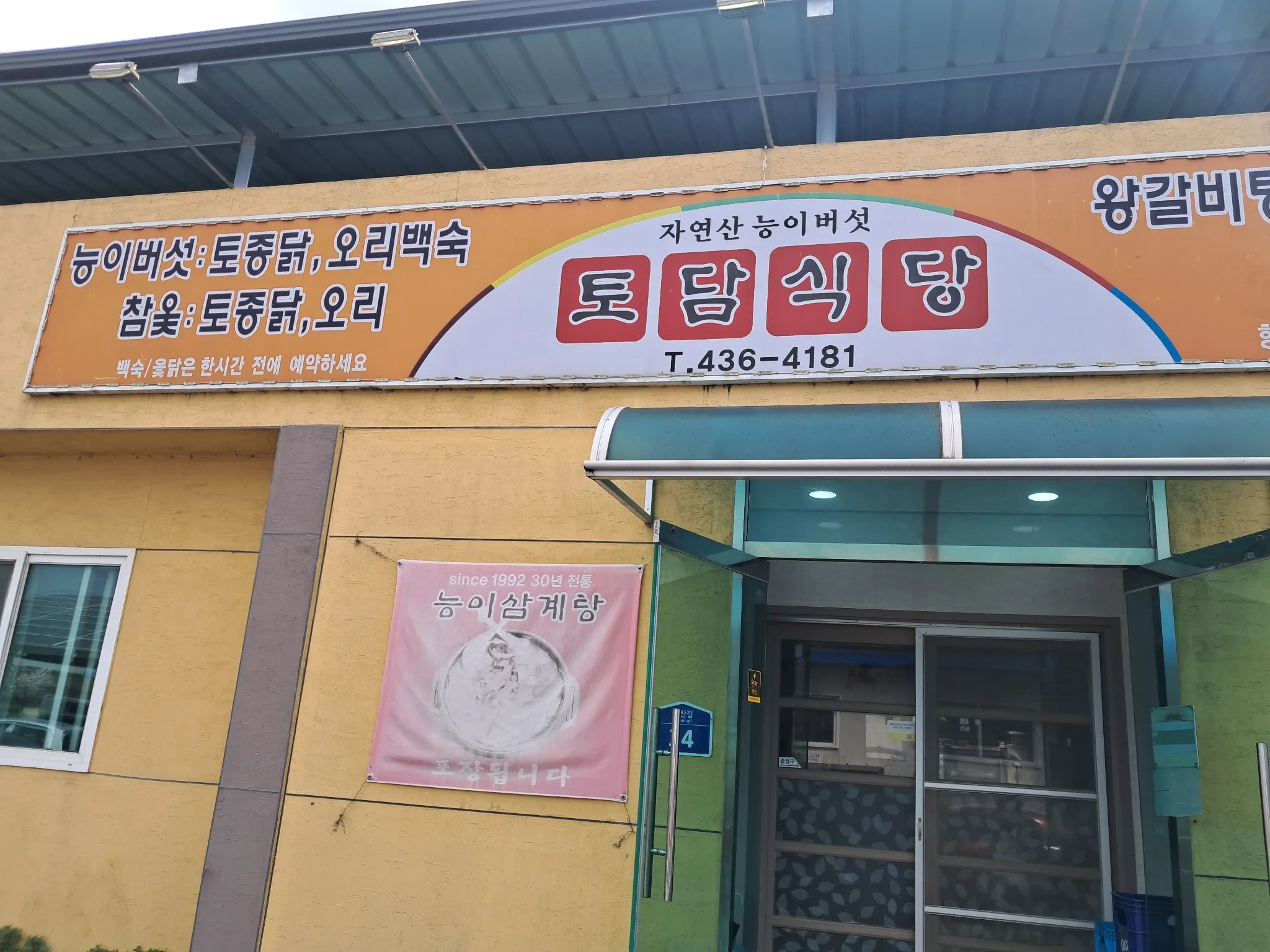 대표 사진 1
