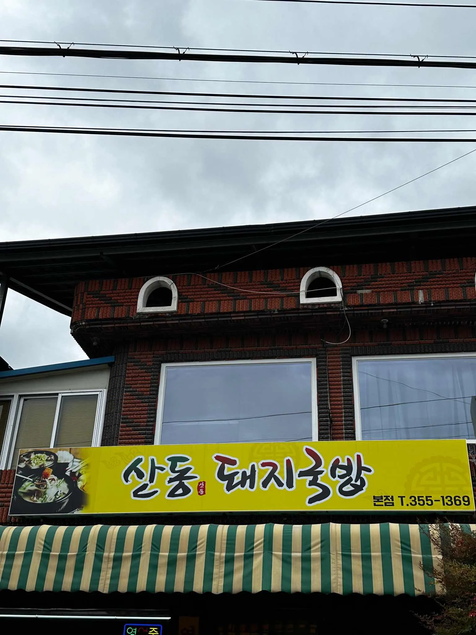 대표 사진 1