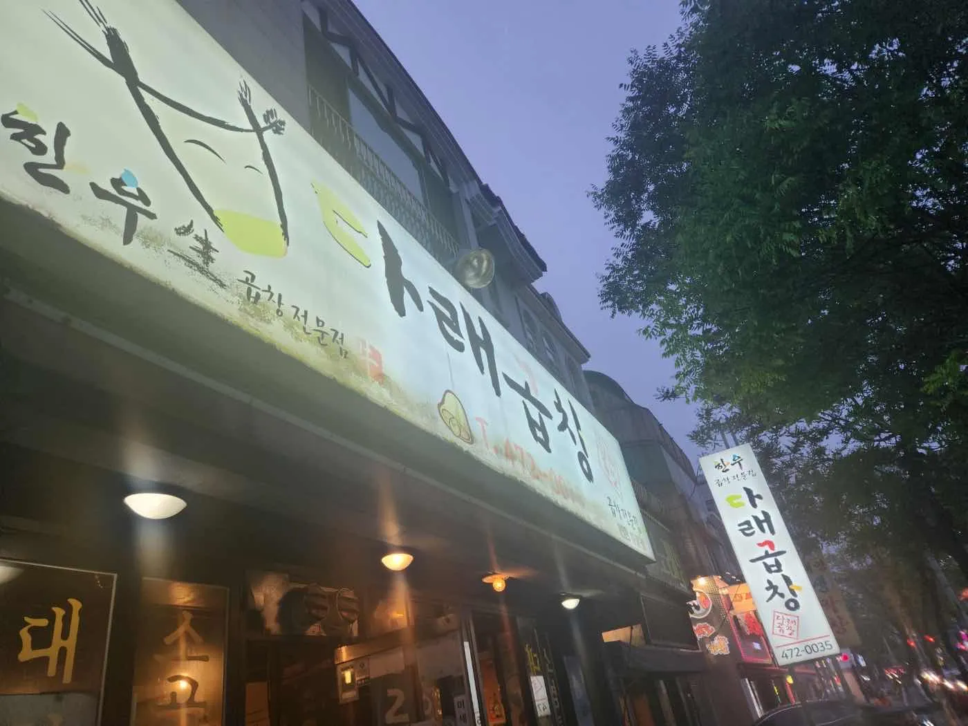 대표 사진 2
