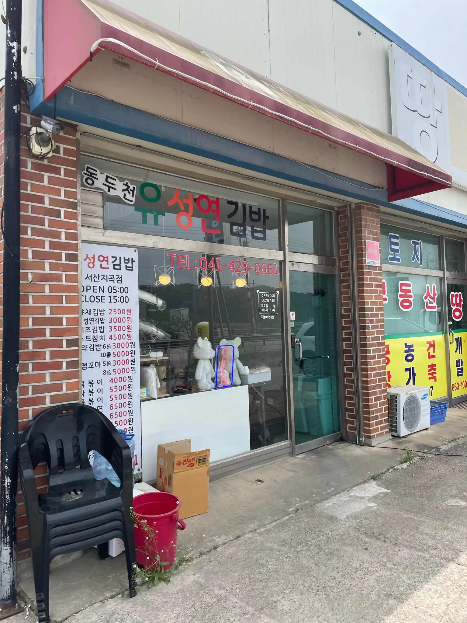 대표 사진 1