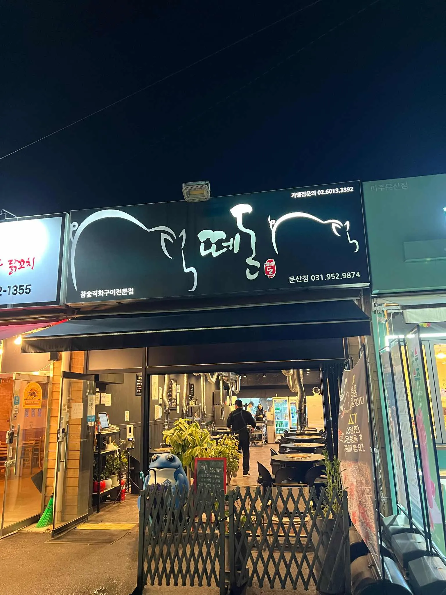 대표 사진 2
