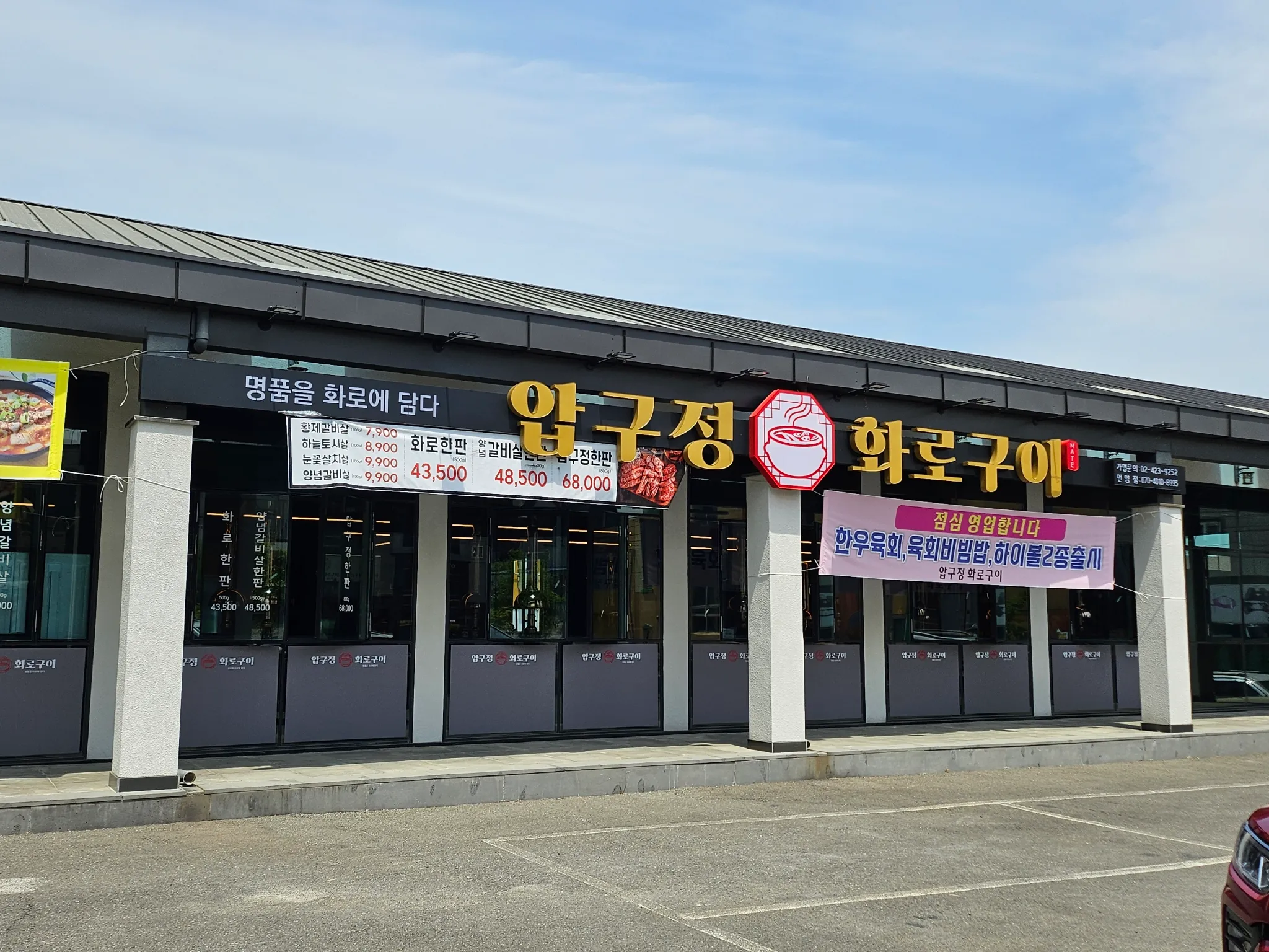 대표 사진 0