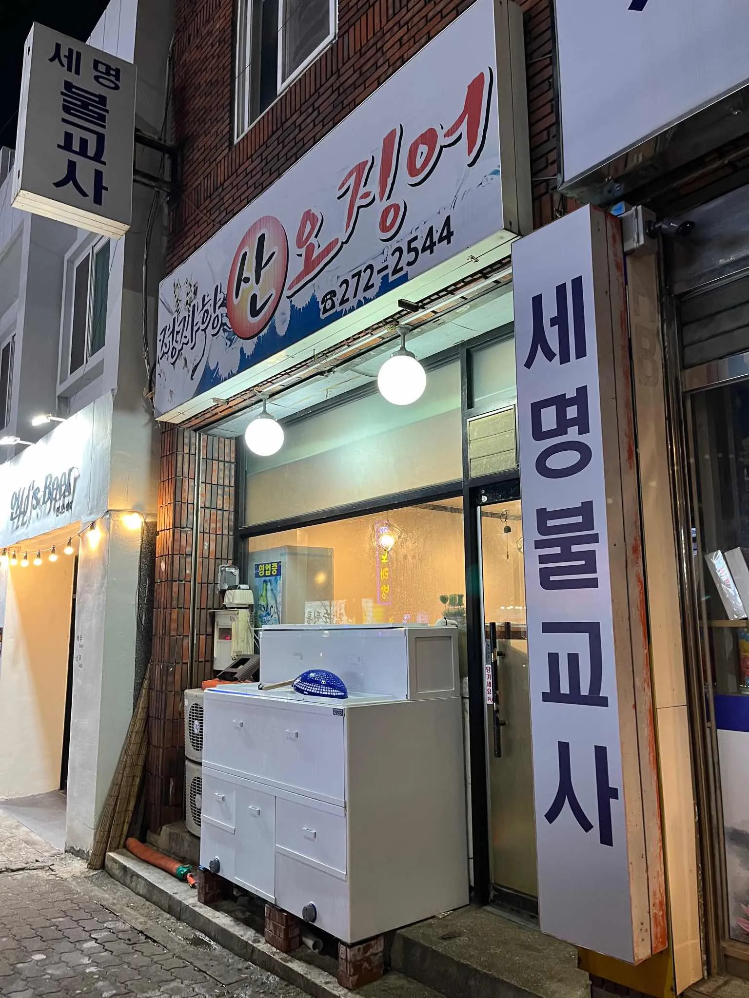 대표 사진 1