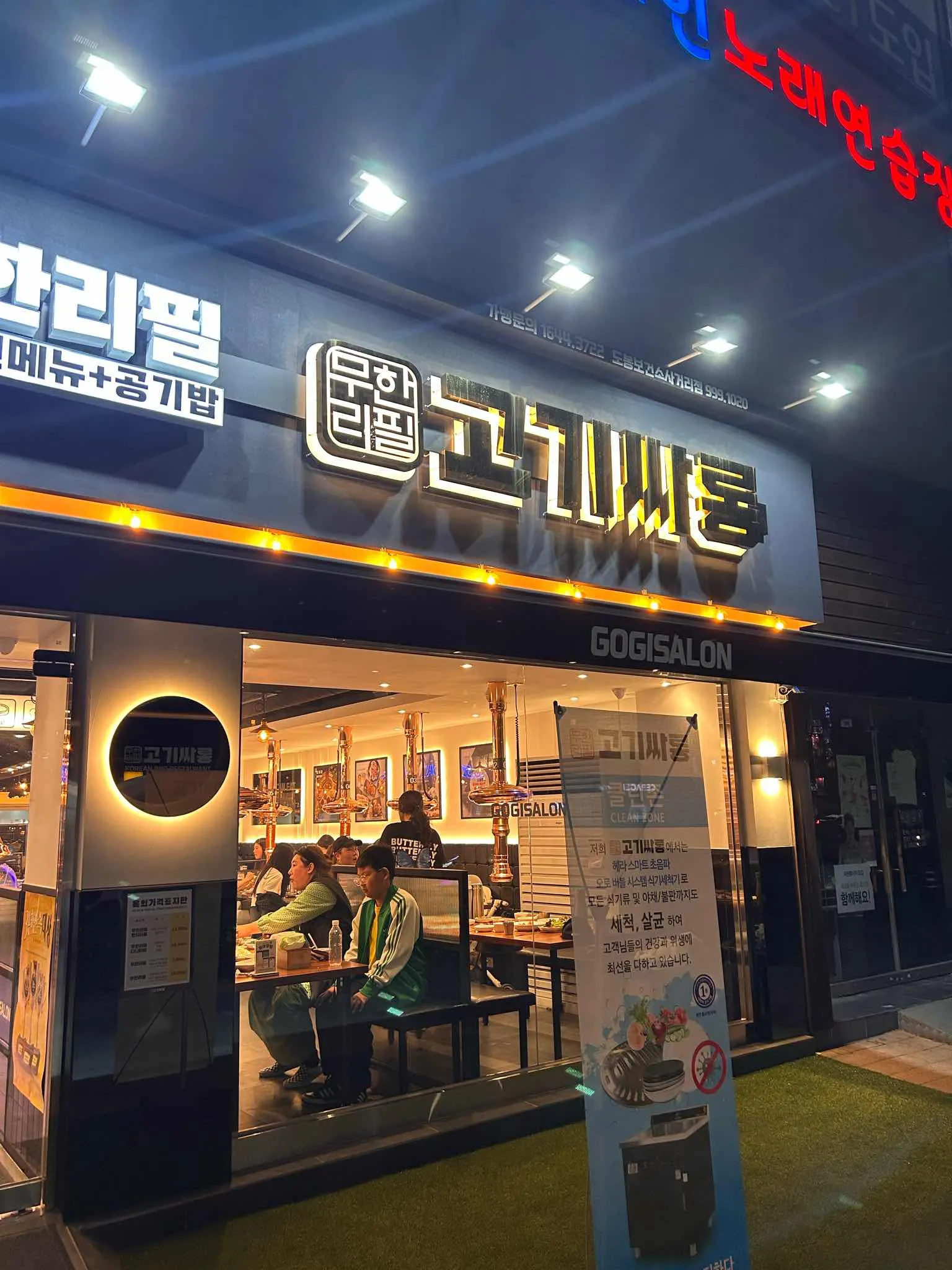 대표 사진 1