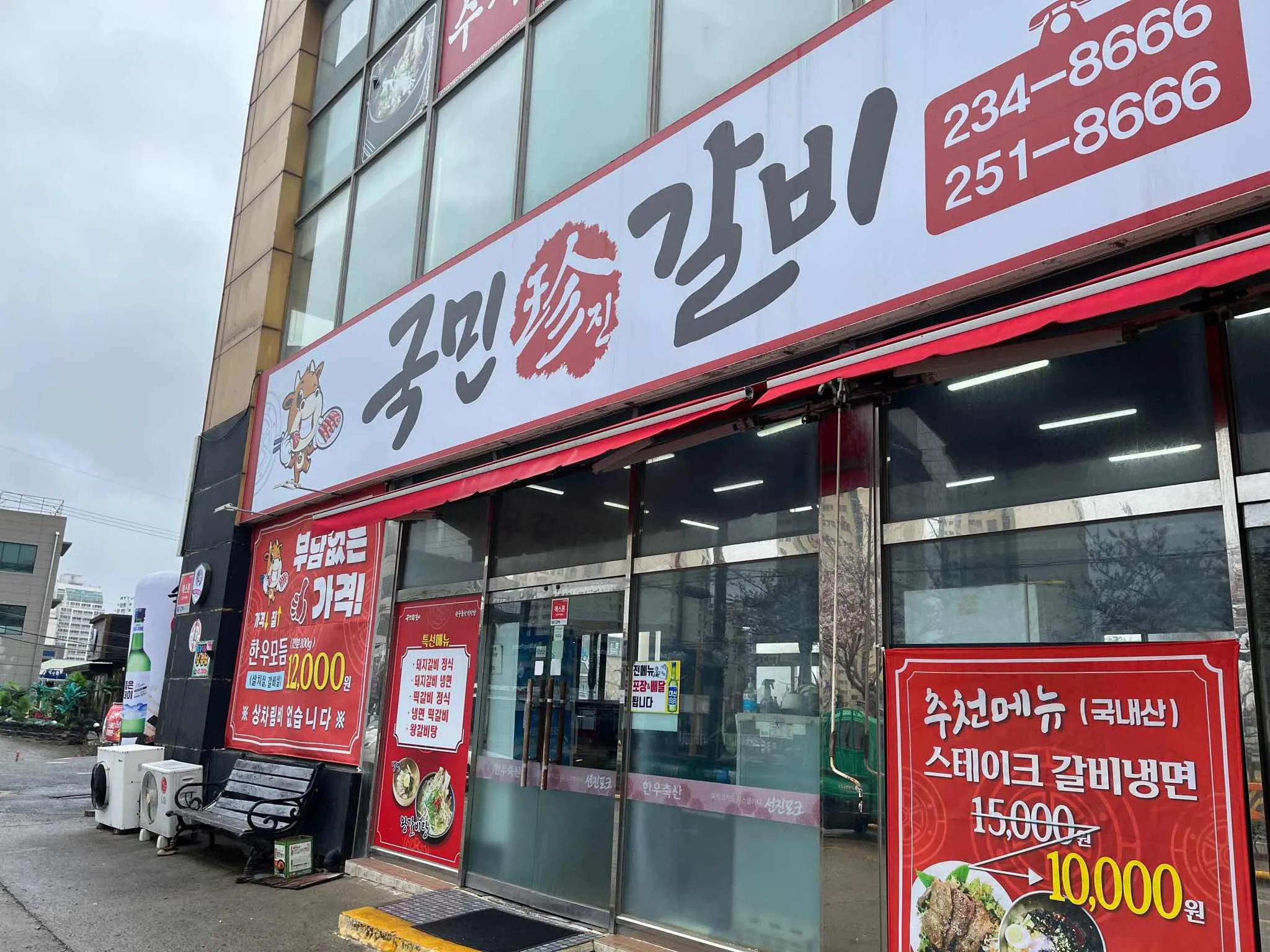 대표 사진 0