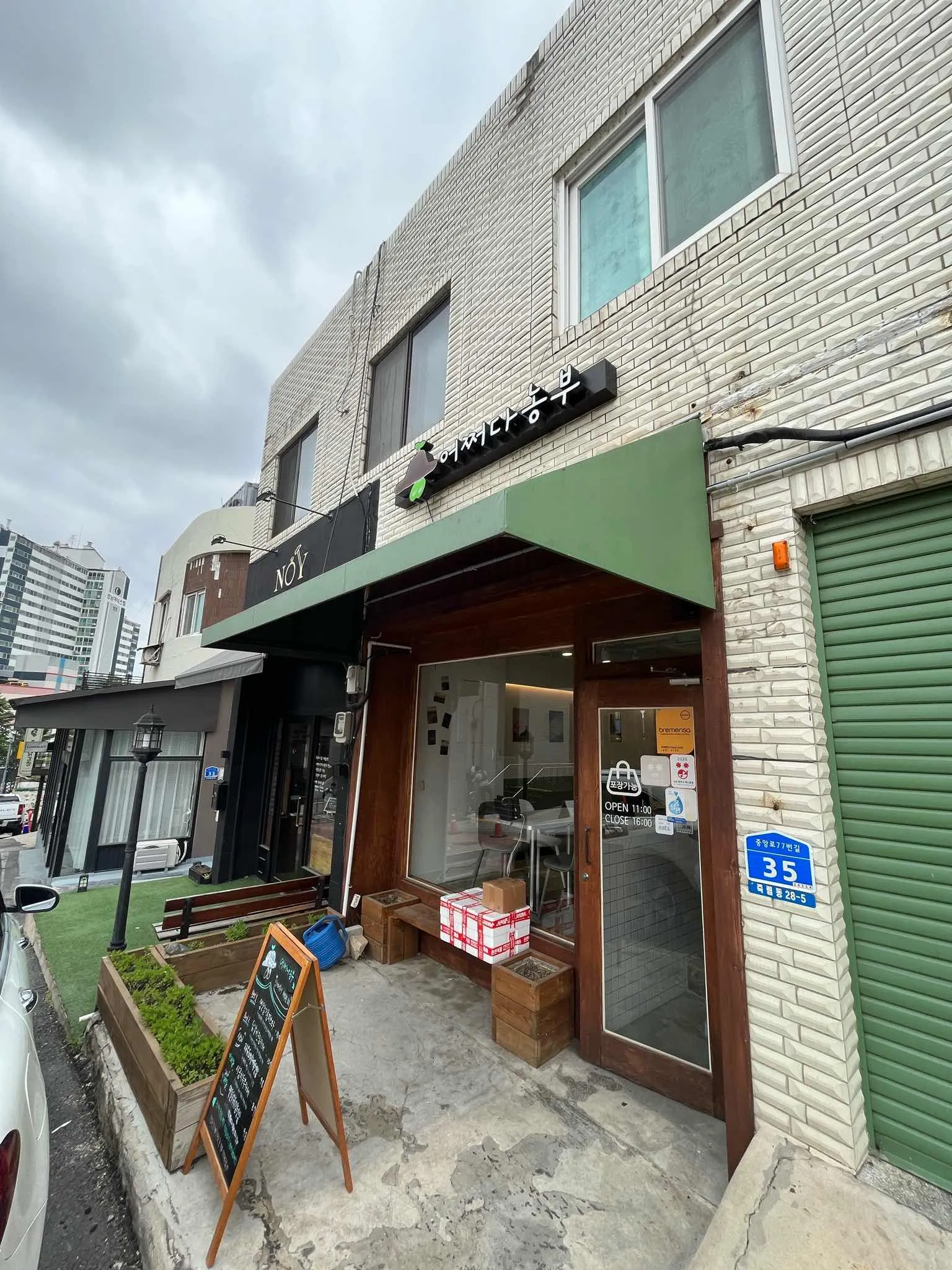 대표 사진 2