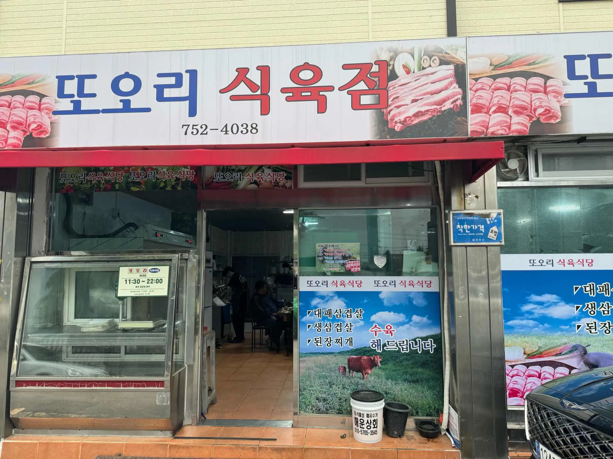 대표 사진 1