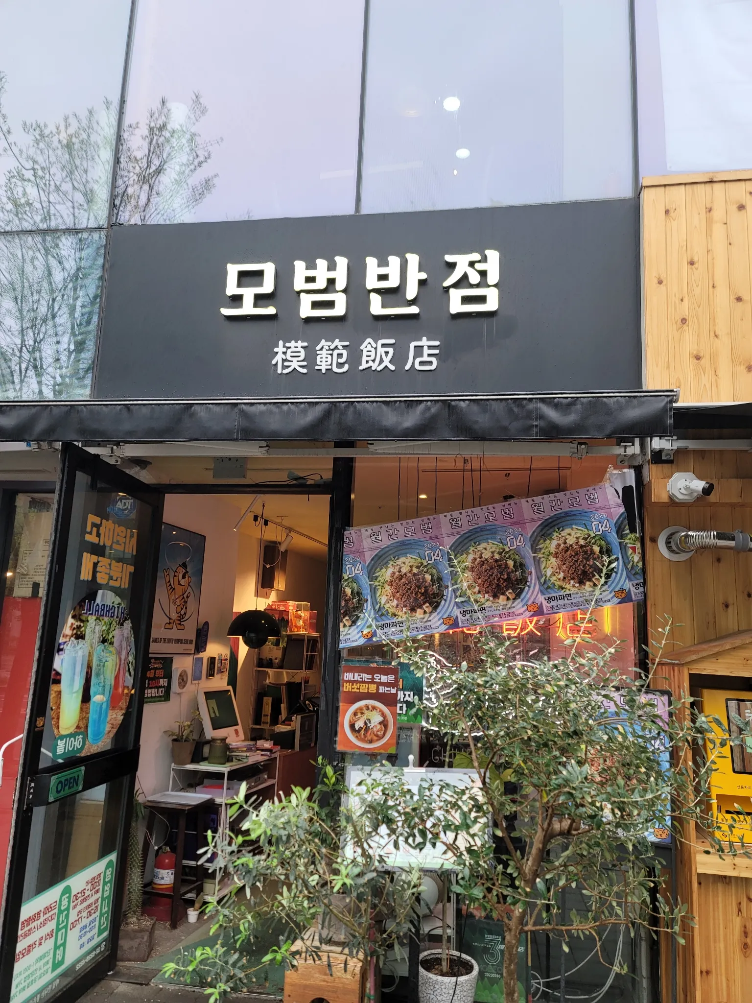 대표 사진 2