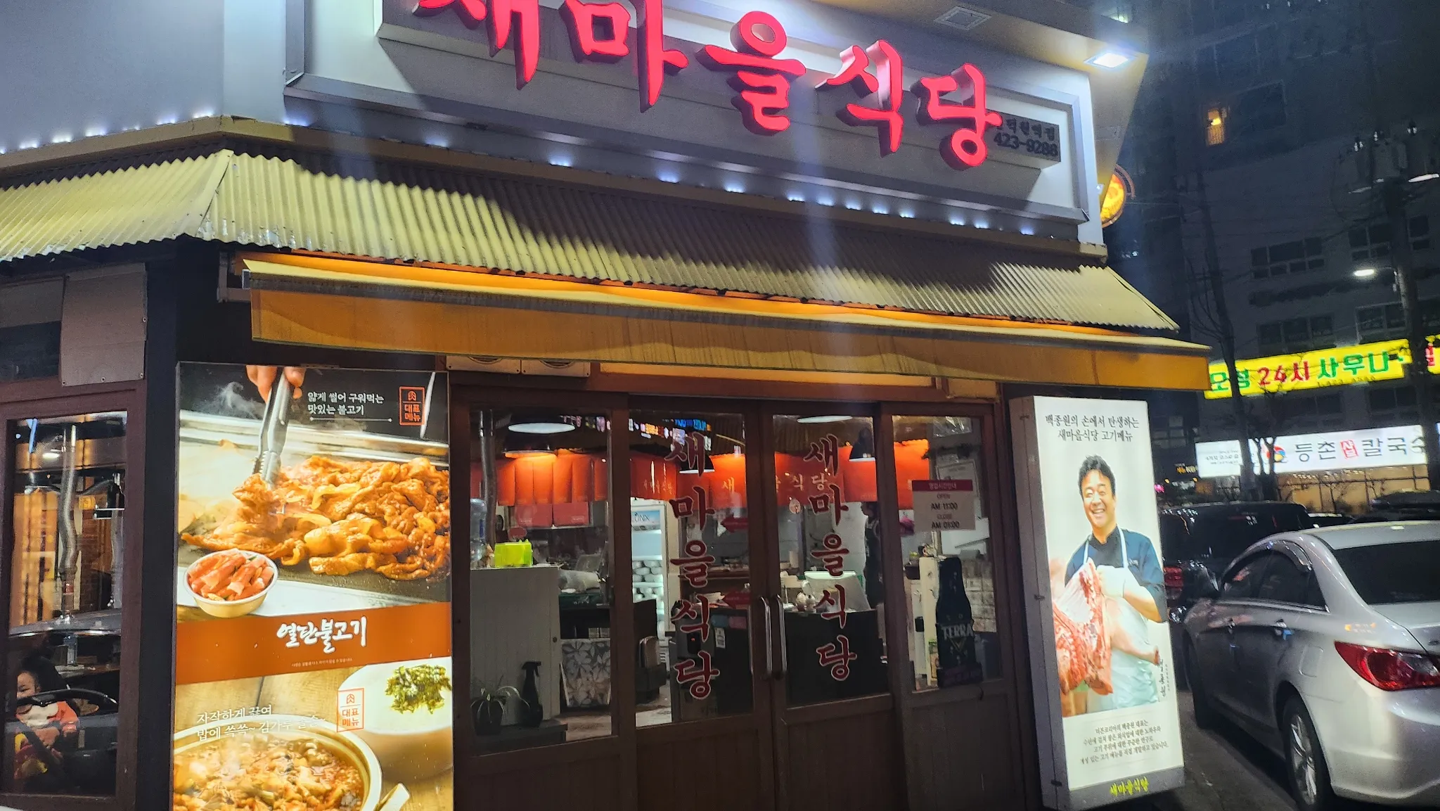 대표 사진 0