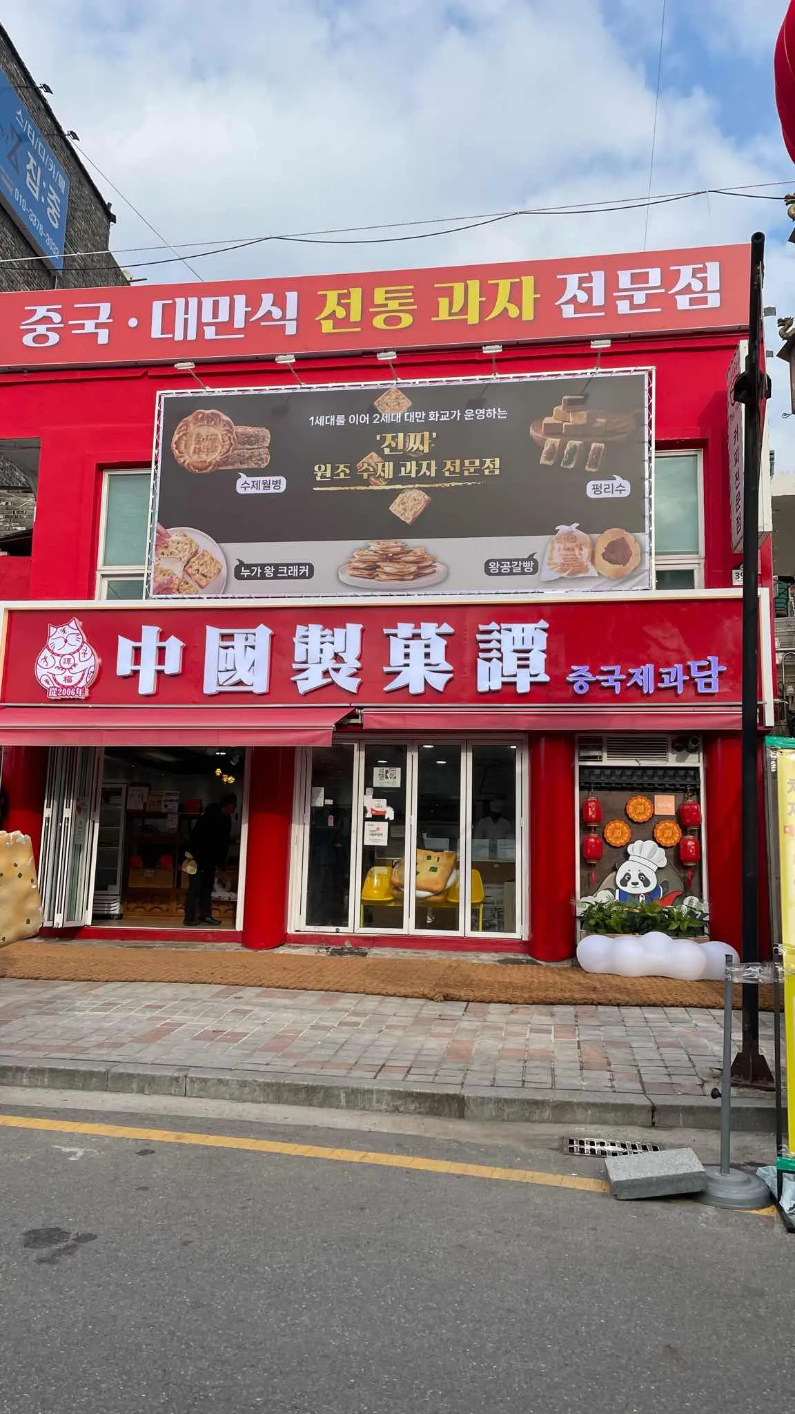 대표 사진 0