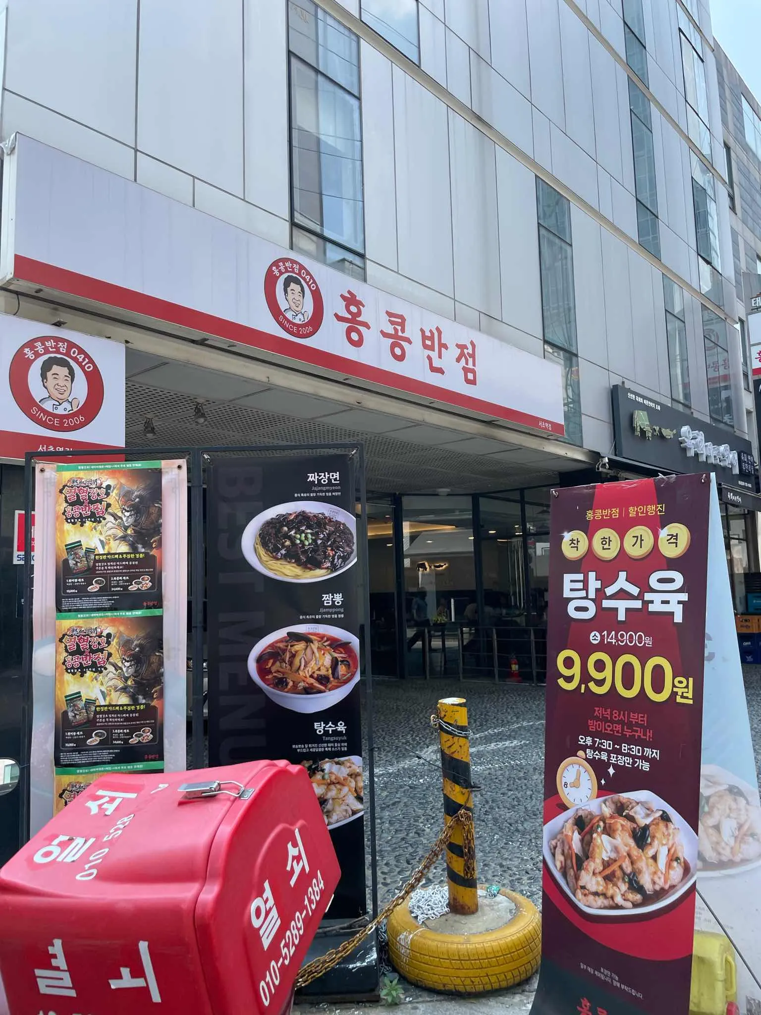 대표 사진 2