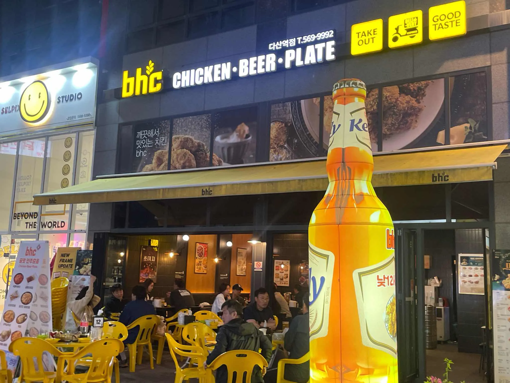 대표 사진 2