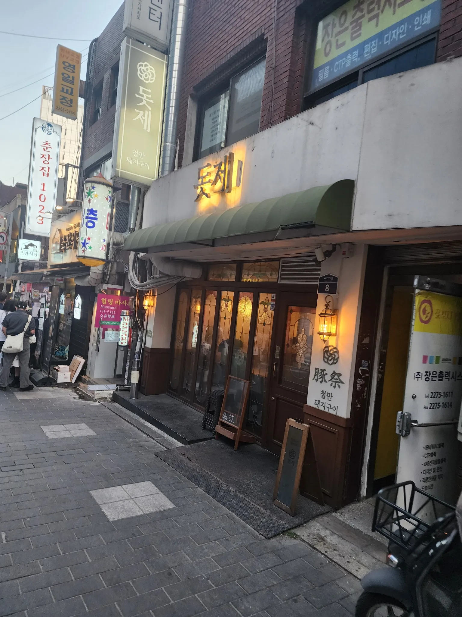 대표 사진 0