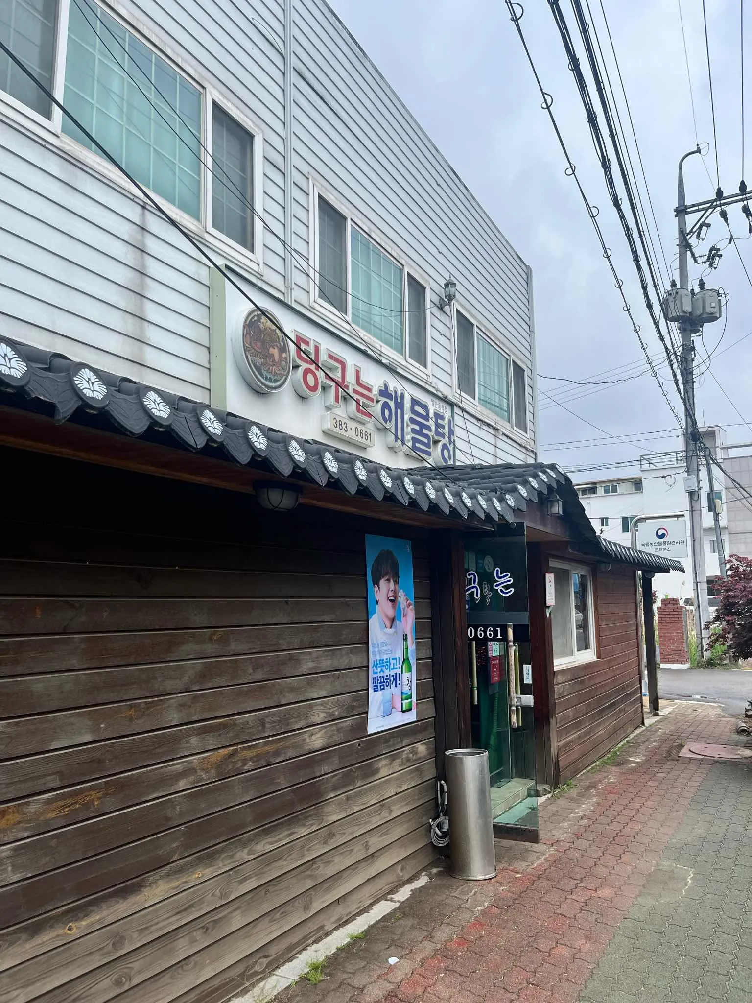 대표 사진 0
