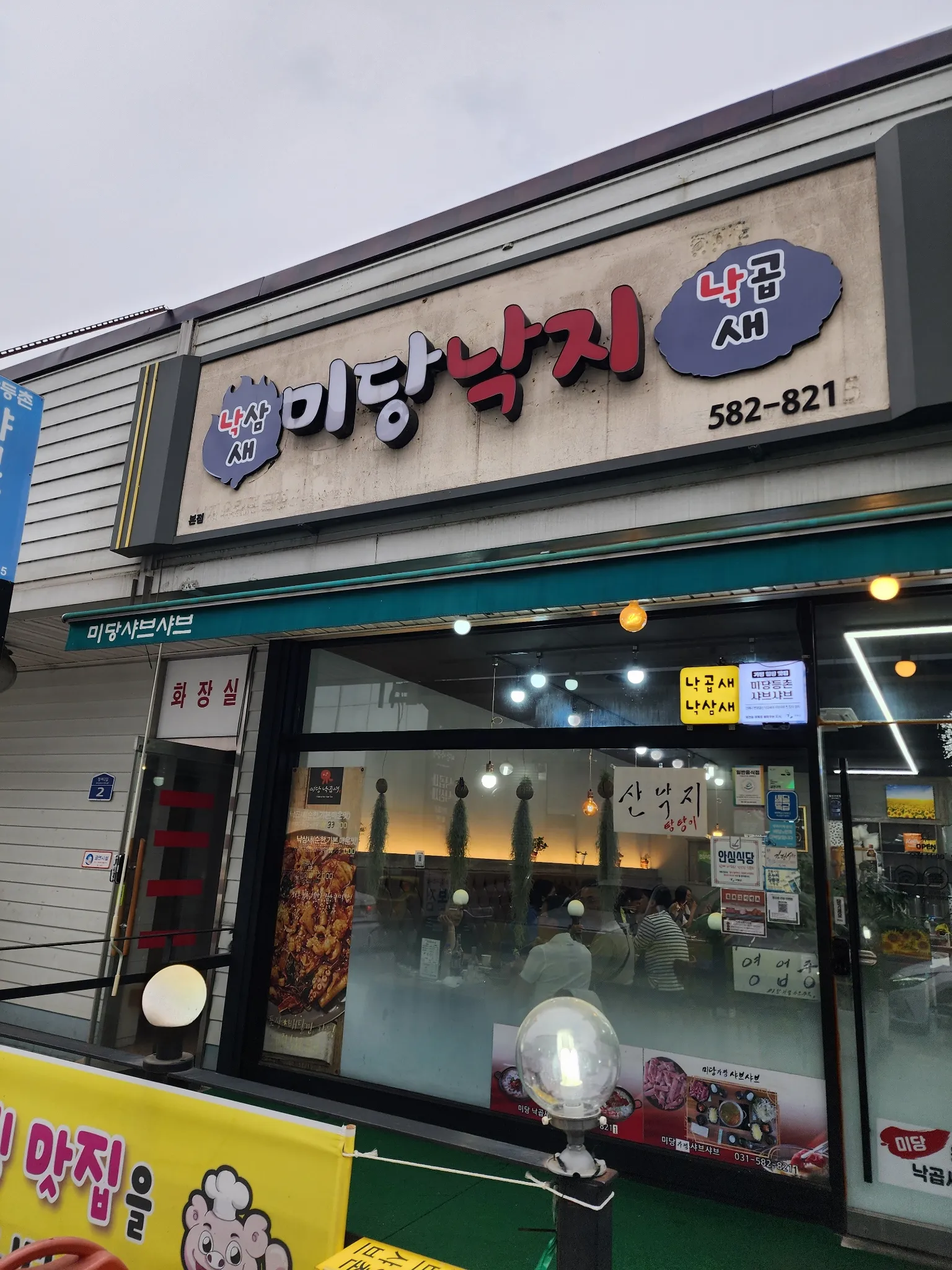 대표 사진 0