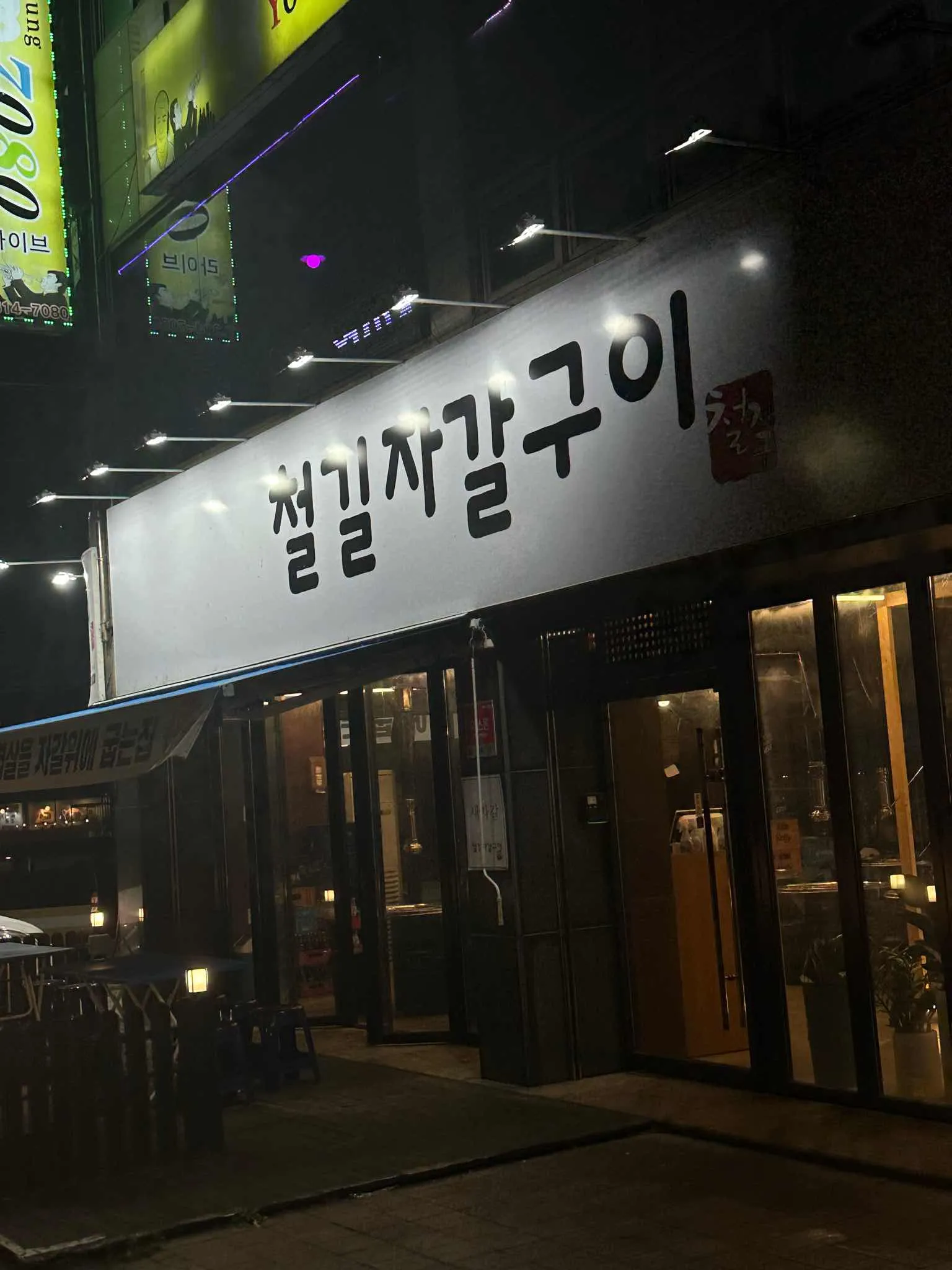 대표 사진 1