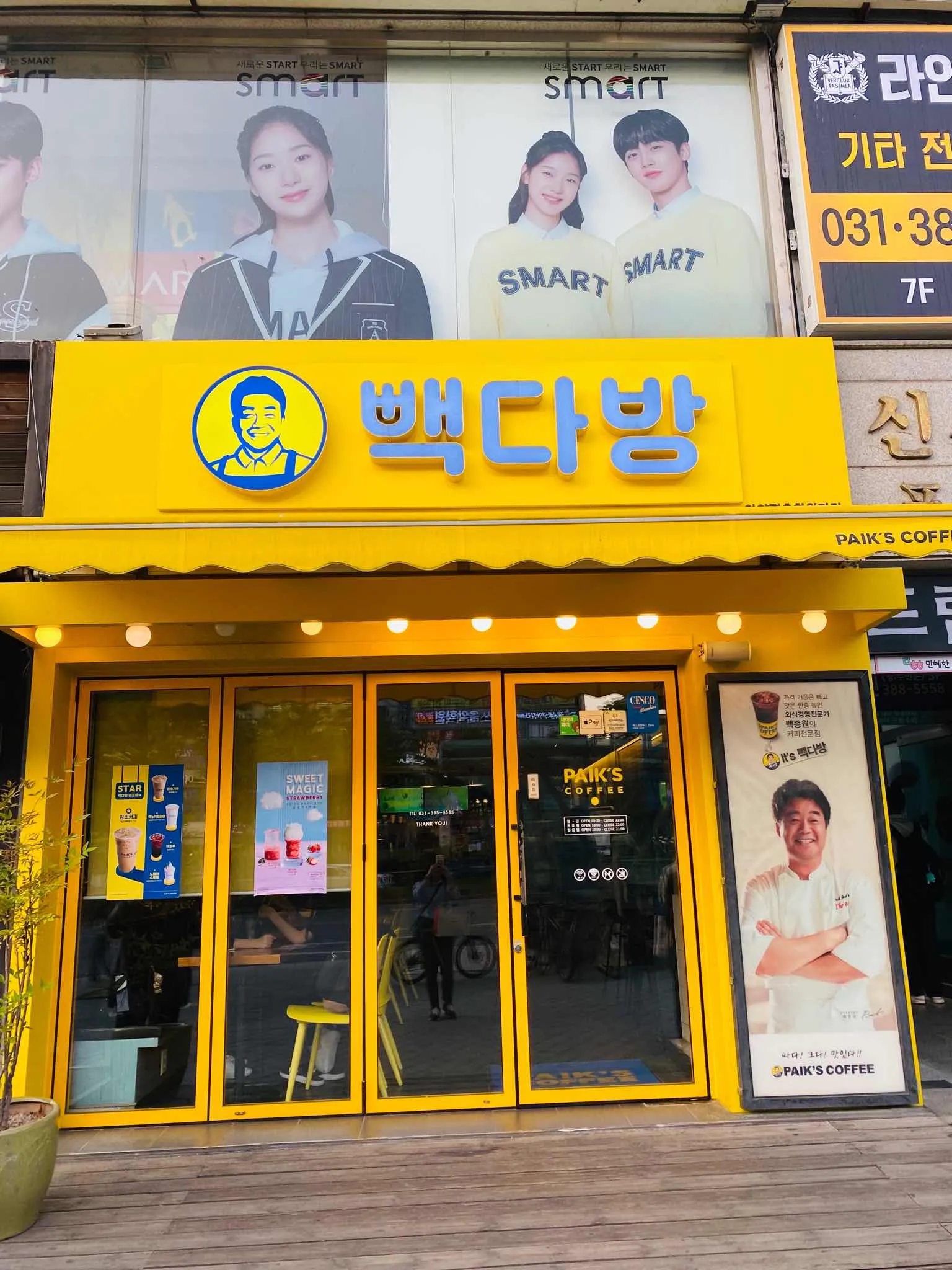 대표 사진 2