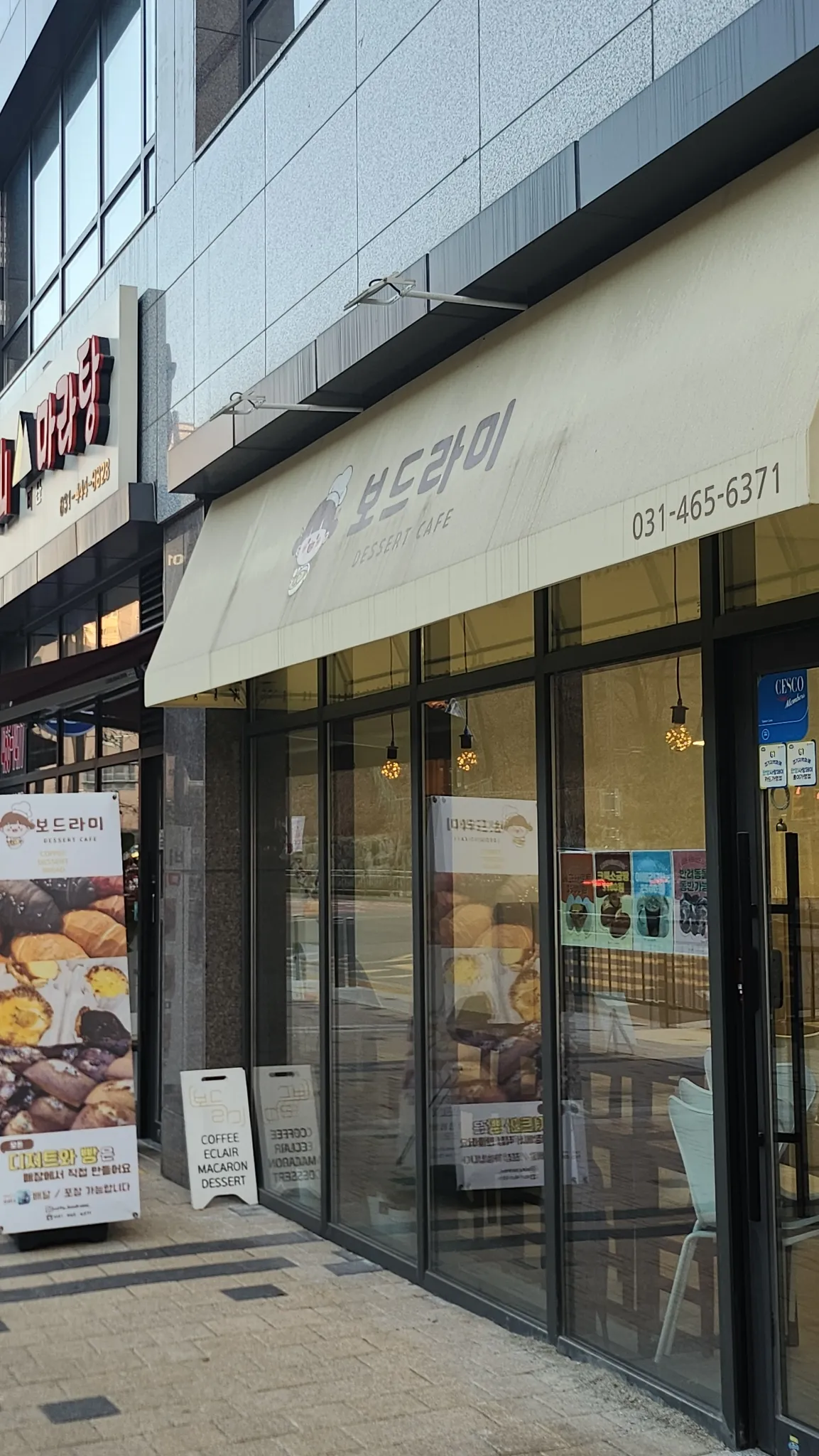 대표 사진 0