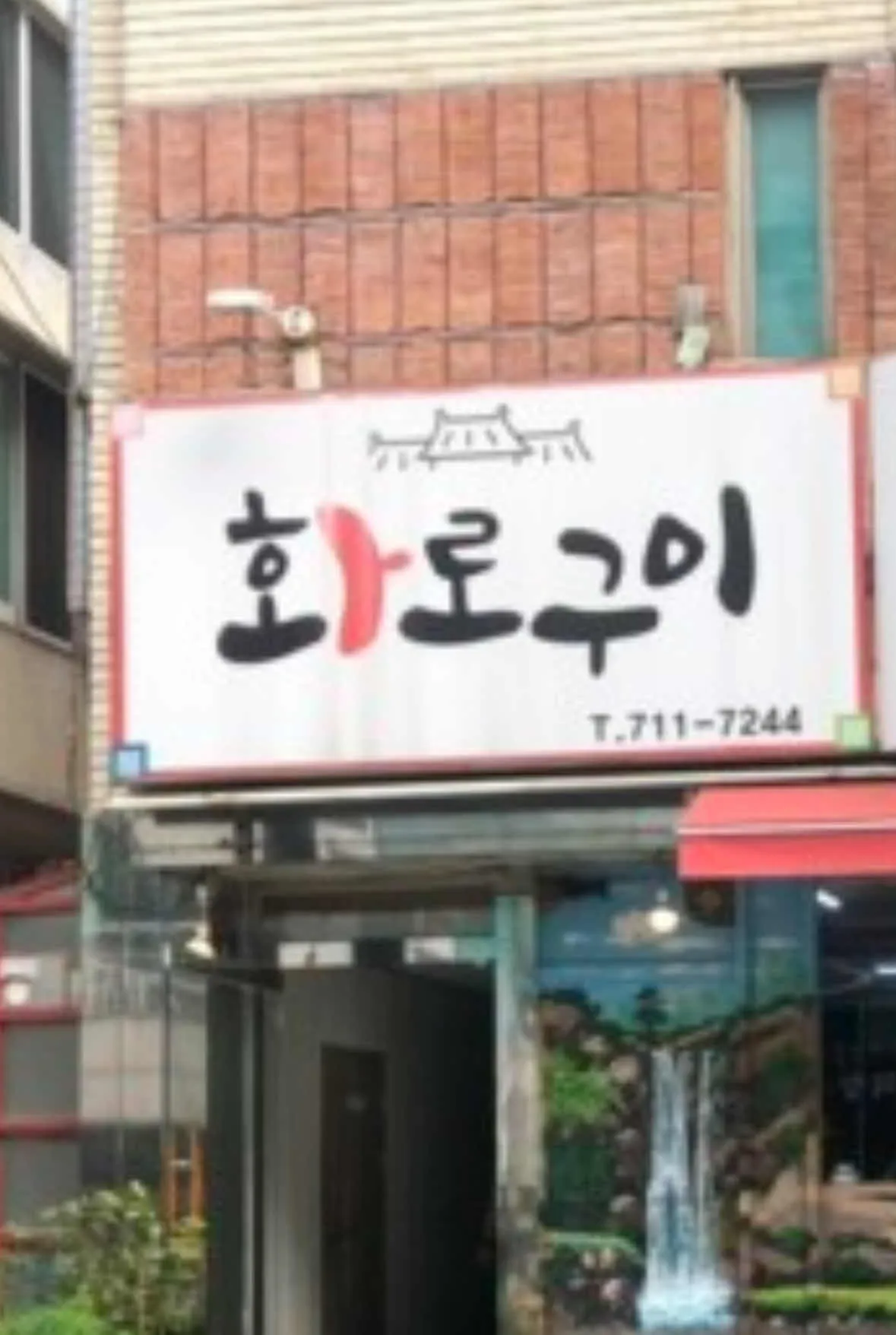 대표 사진 4