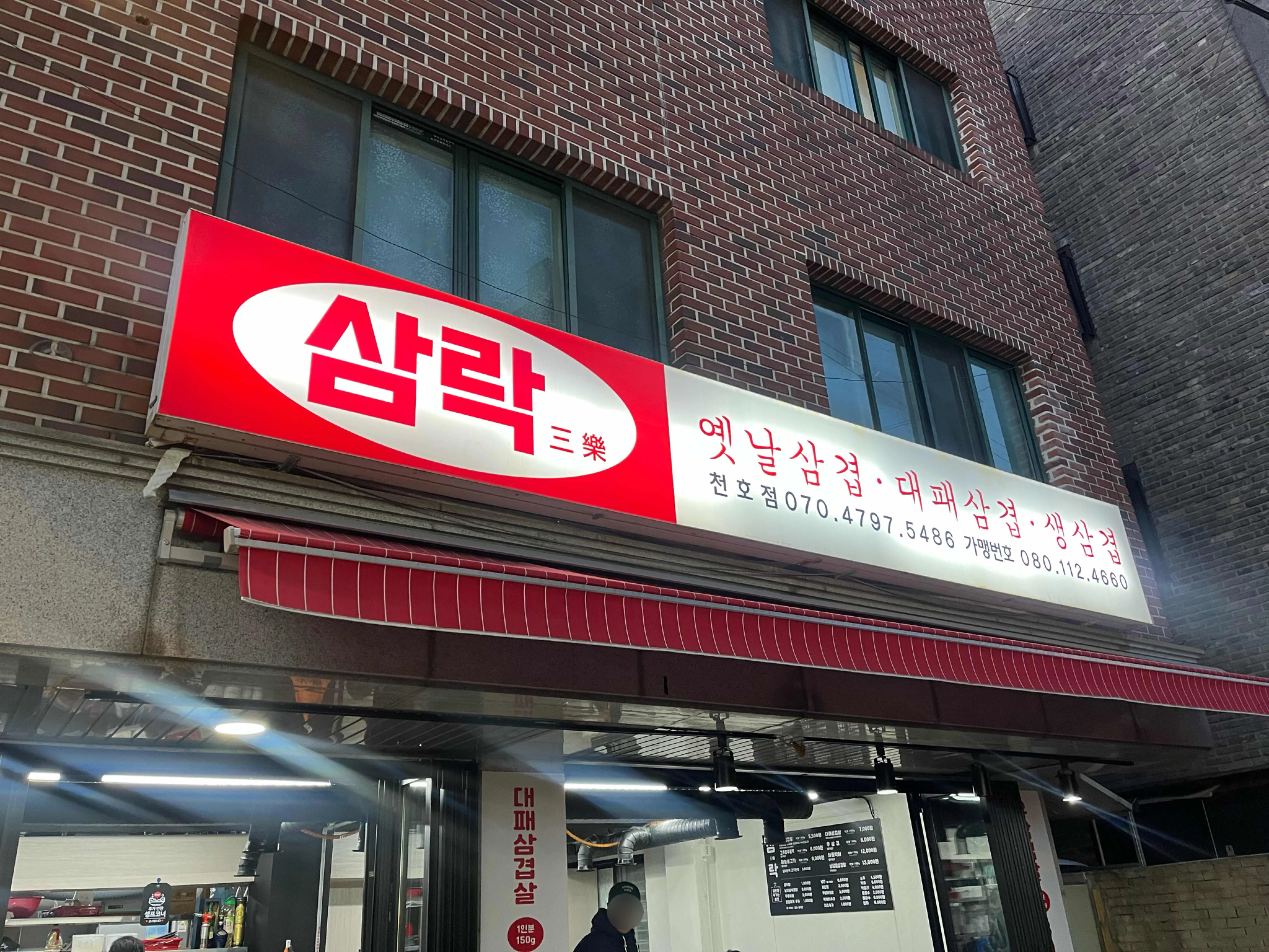 대표 사진 2
