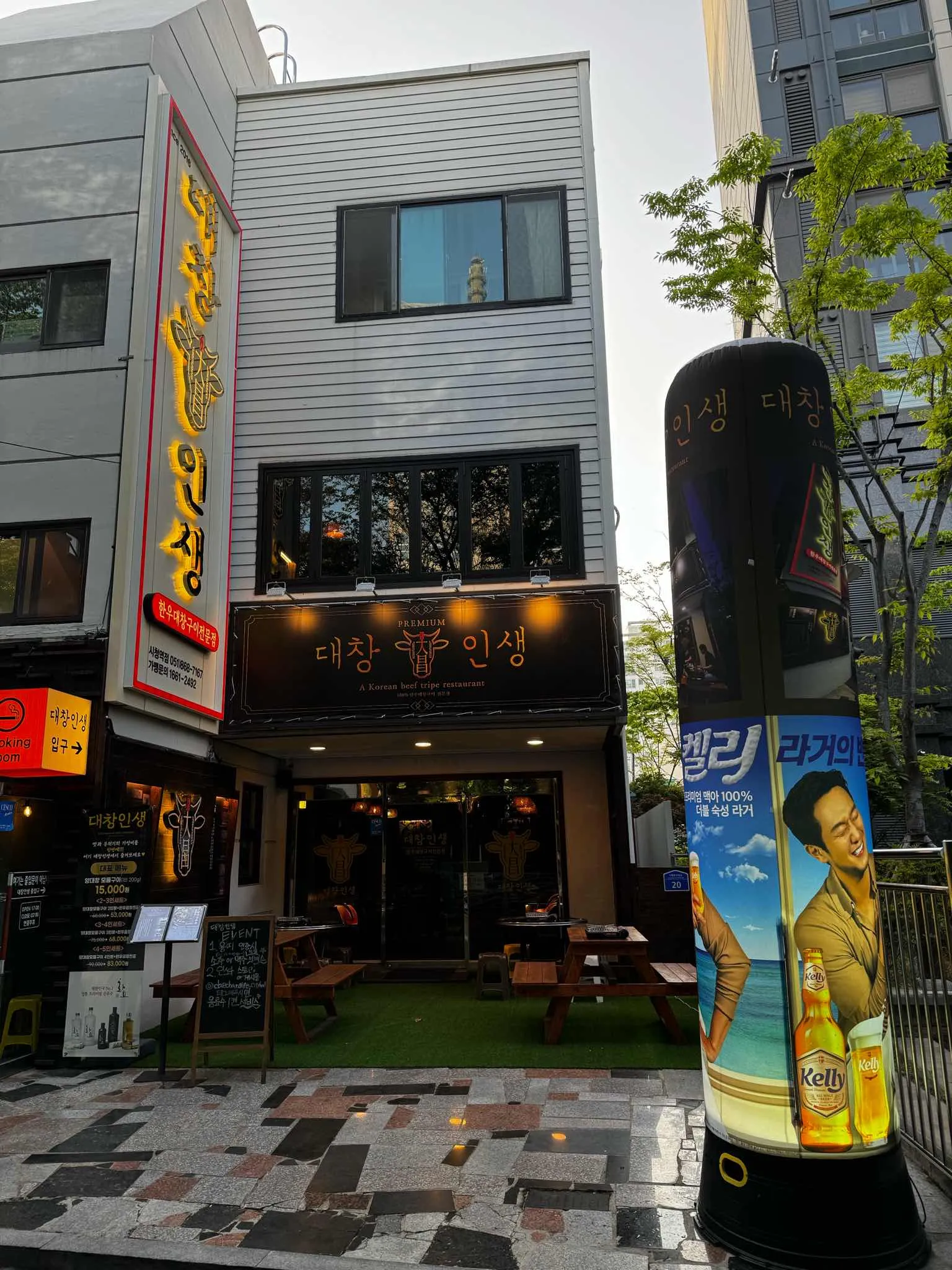 대표 사진 2