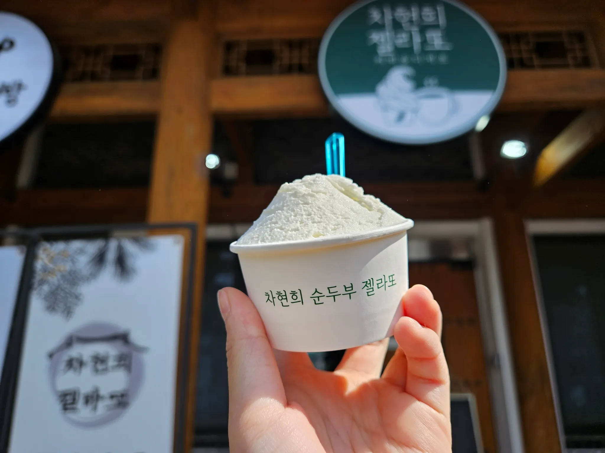 대표 사진 2