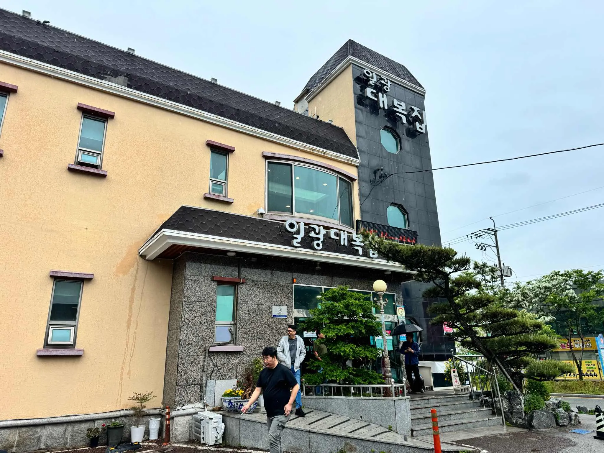 대표 사진 0