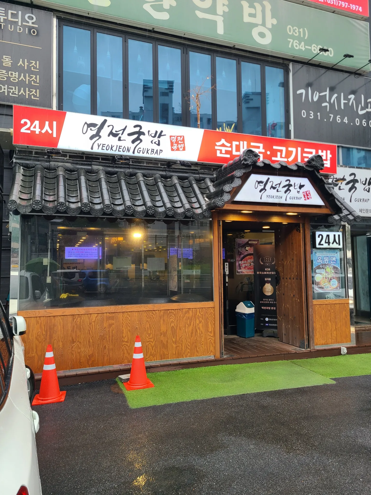 대표 사진 2