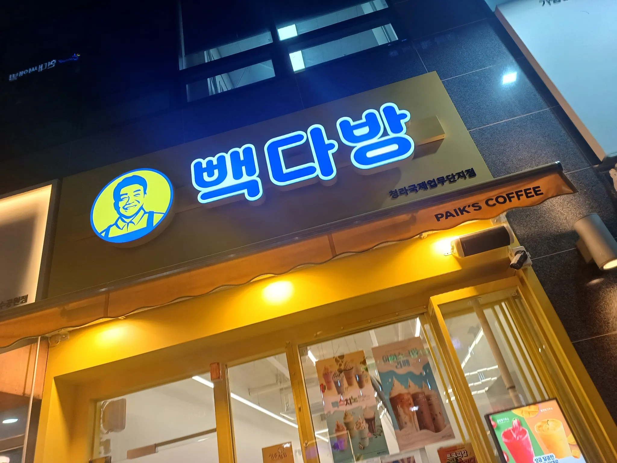 대표 사진 0