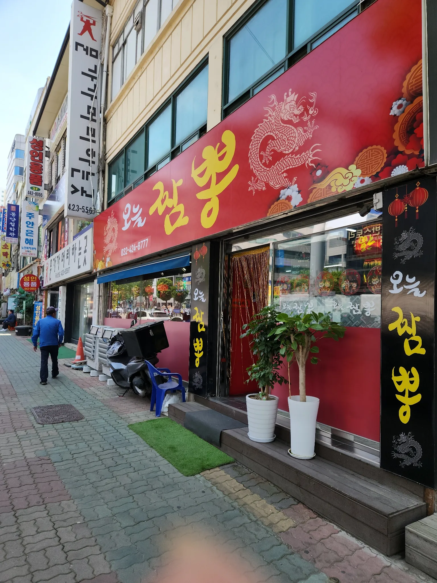대표 사진 0