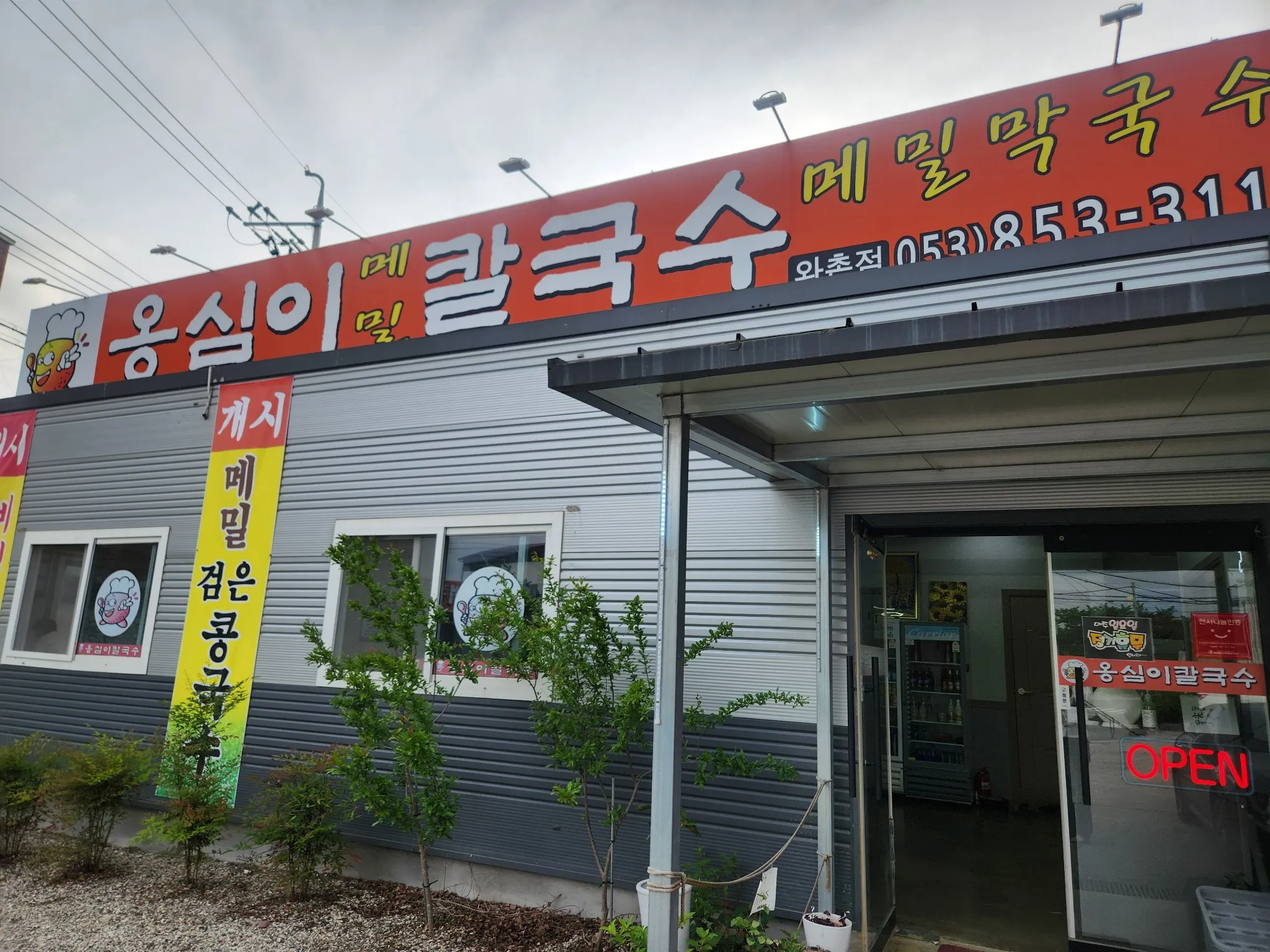 대표 사진 0