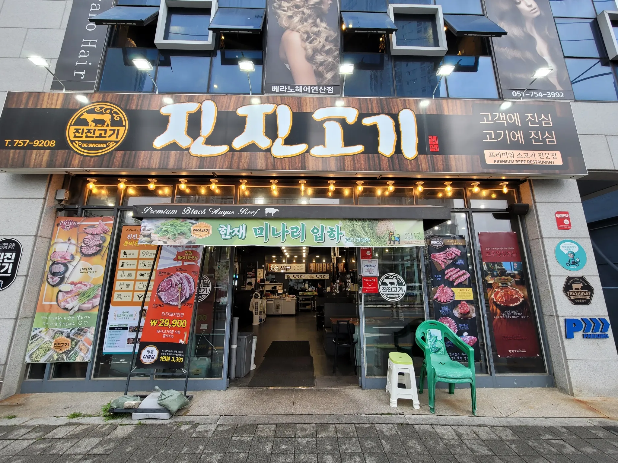 대표 사진 0