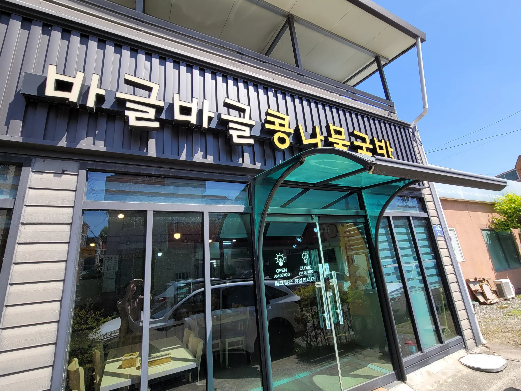 대표 사진 1