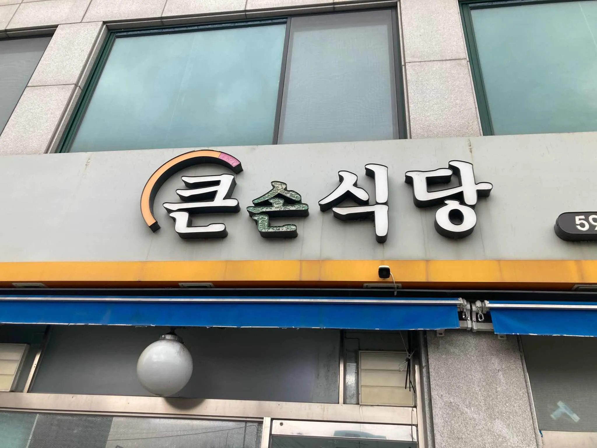 대표 사진 0