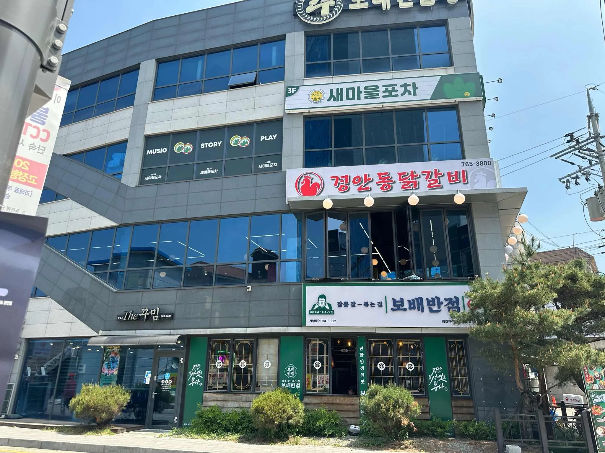 대표 사진 1