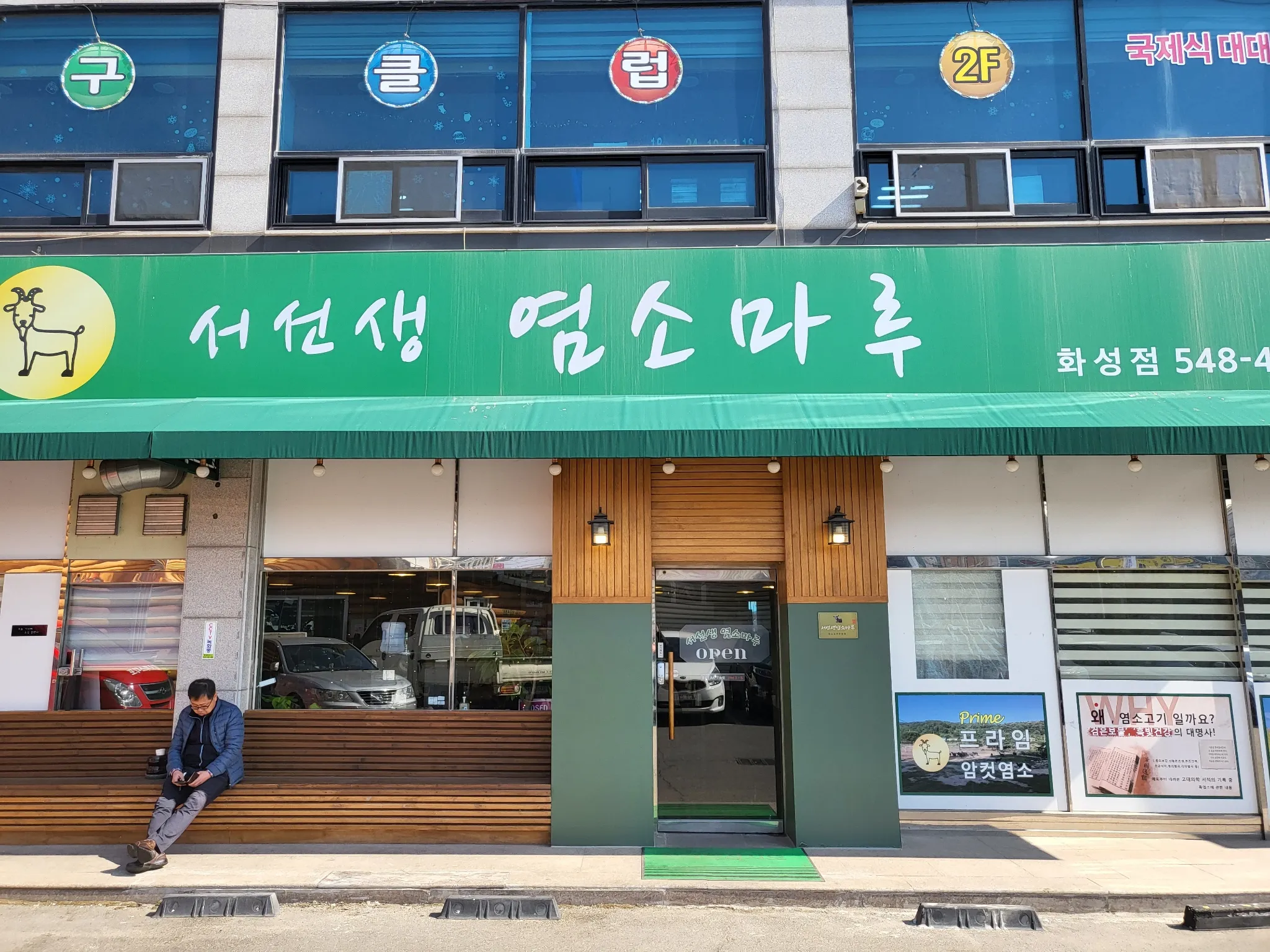 대표 사진 1
