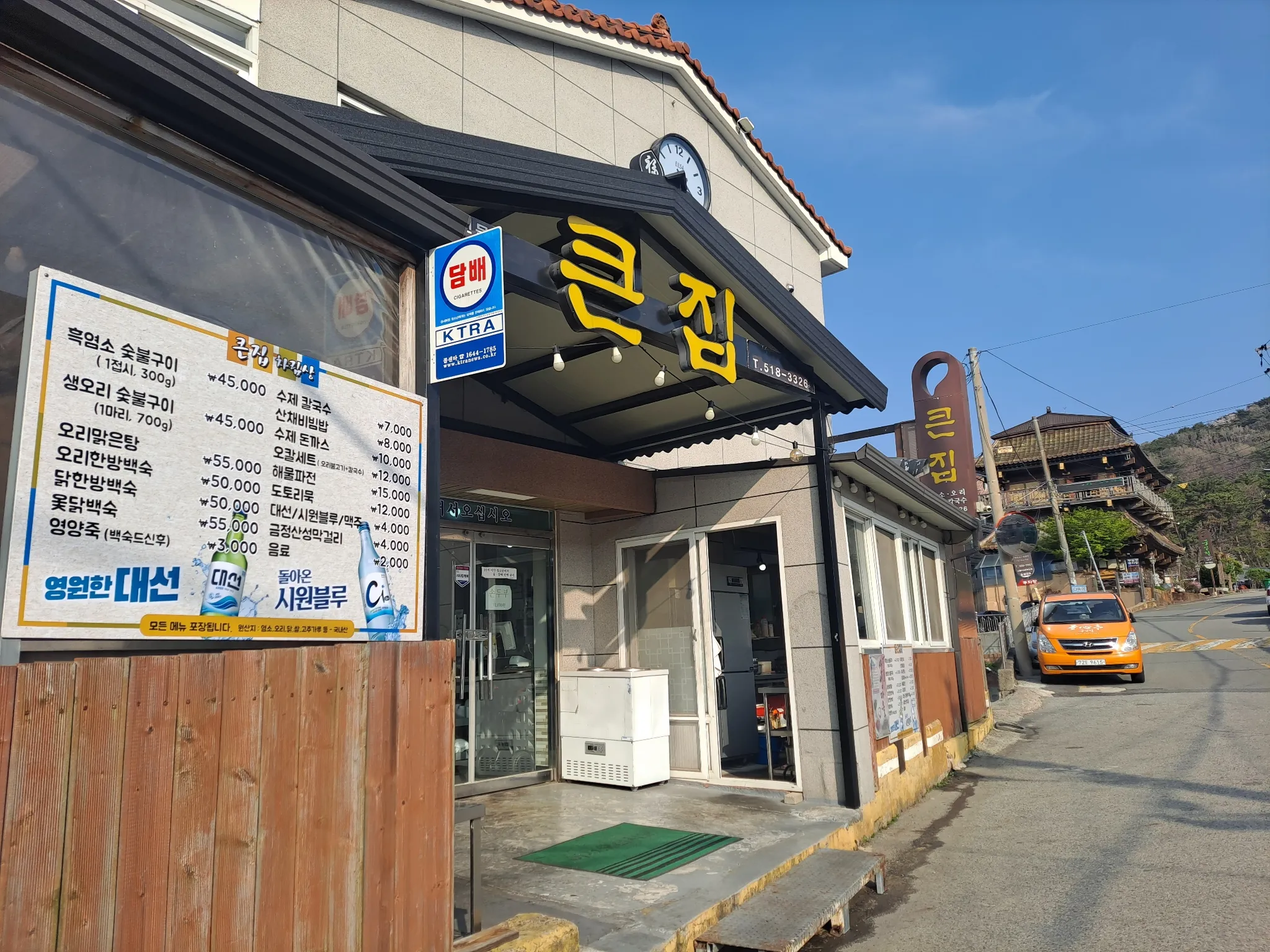 대표 사진 0