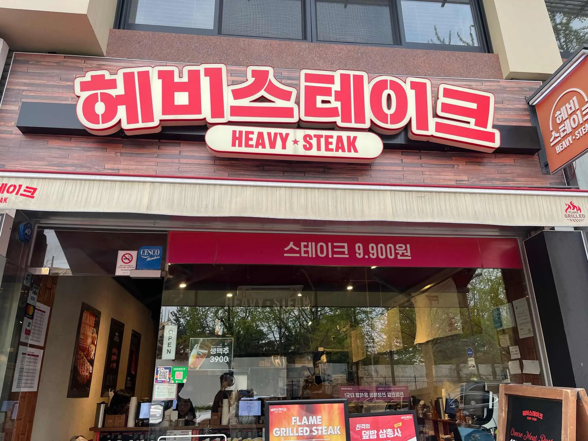 대표 사진 2