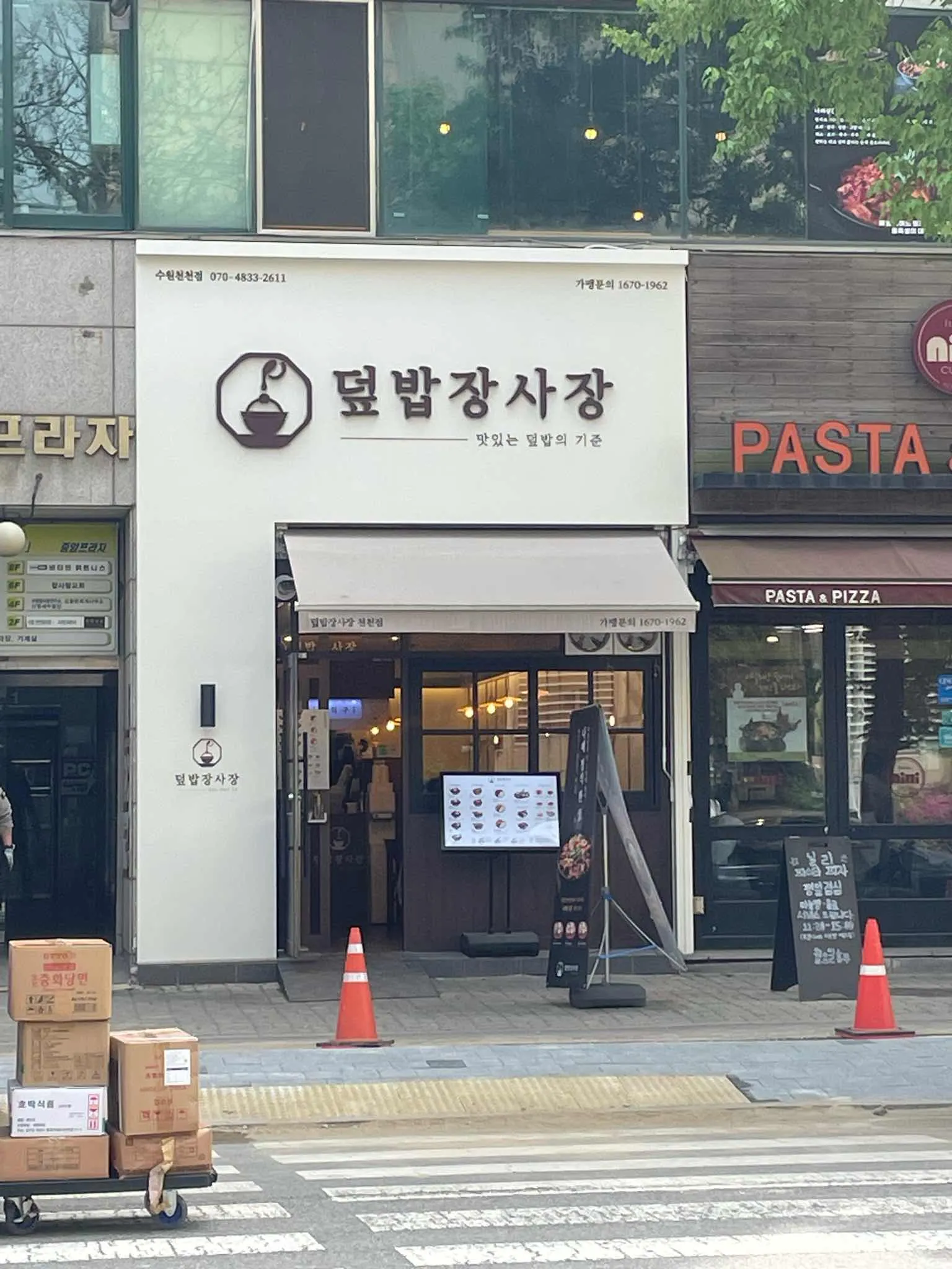 대표 사진 2