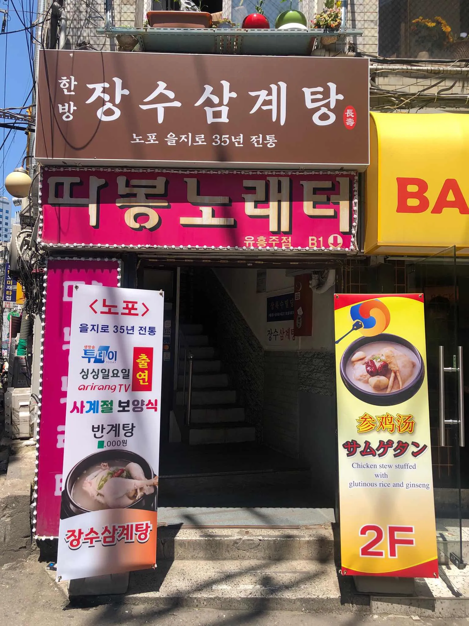 대표 사진 1