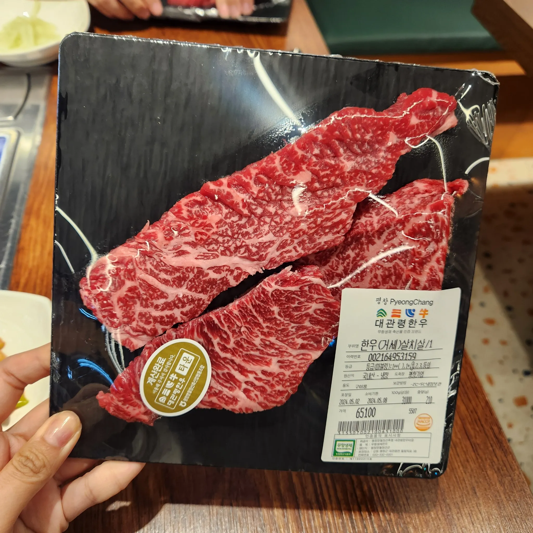 대표 사진 2