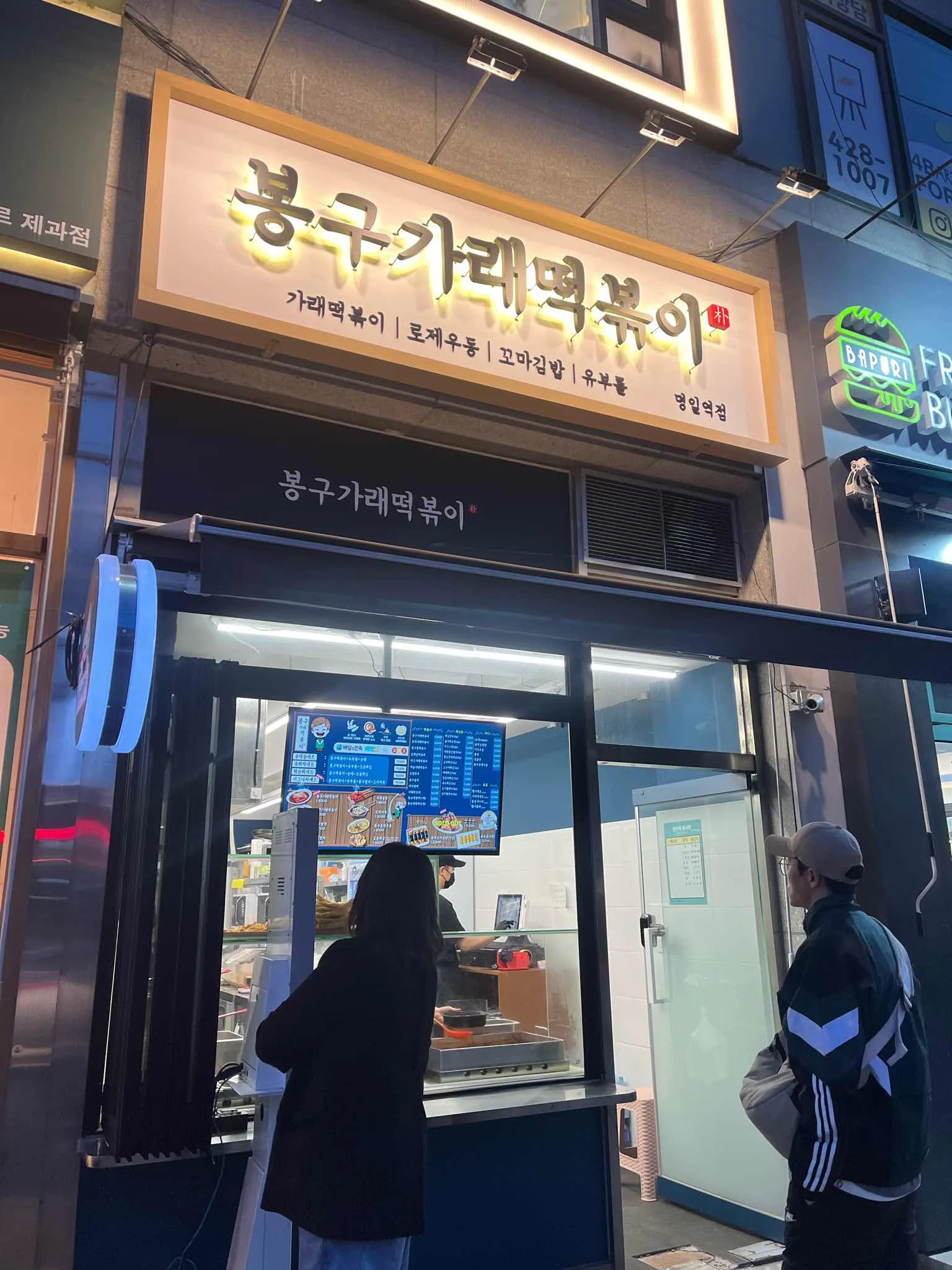대표 사진 1