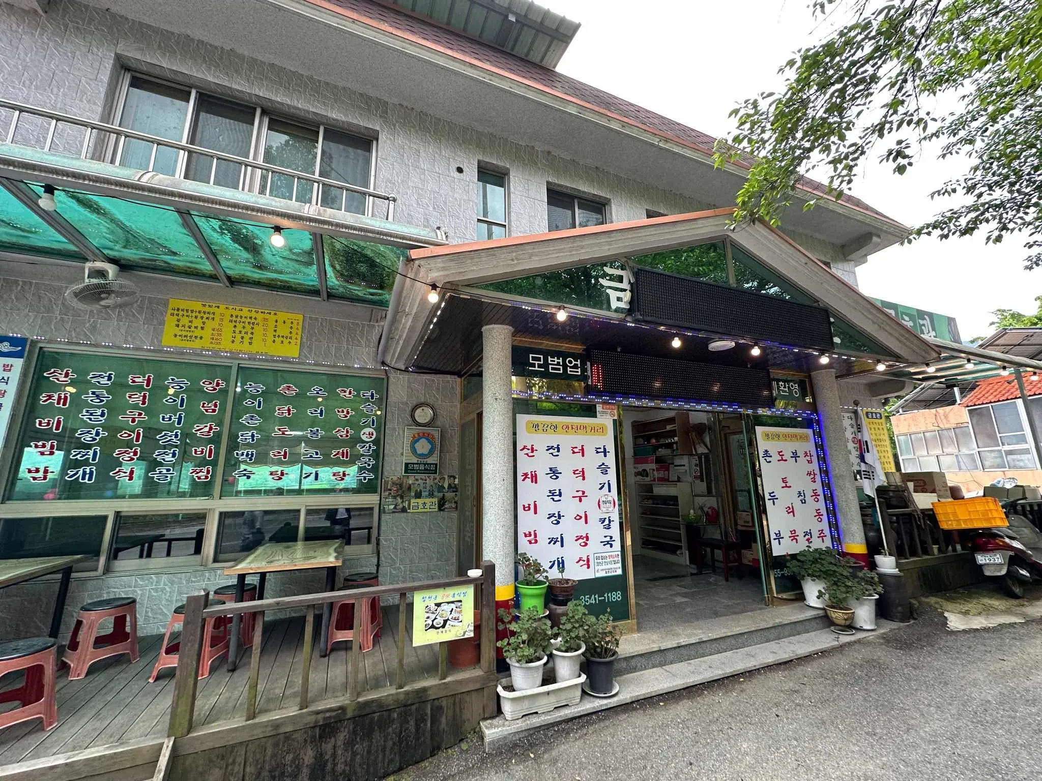 대표 사진 2