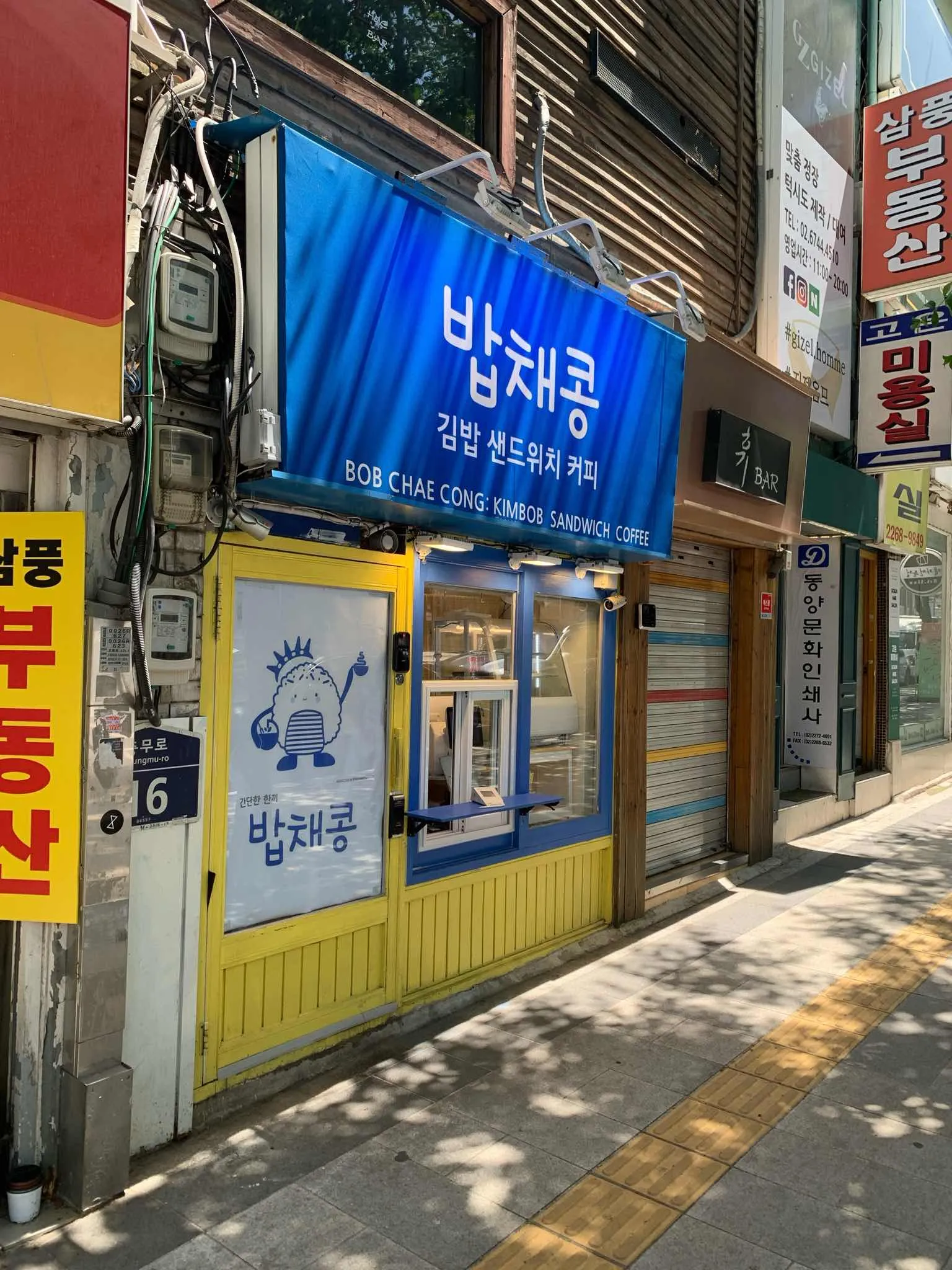 대표 사진 2