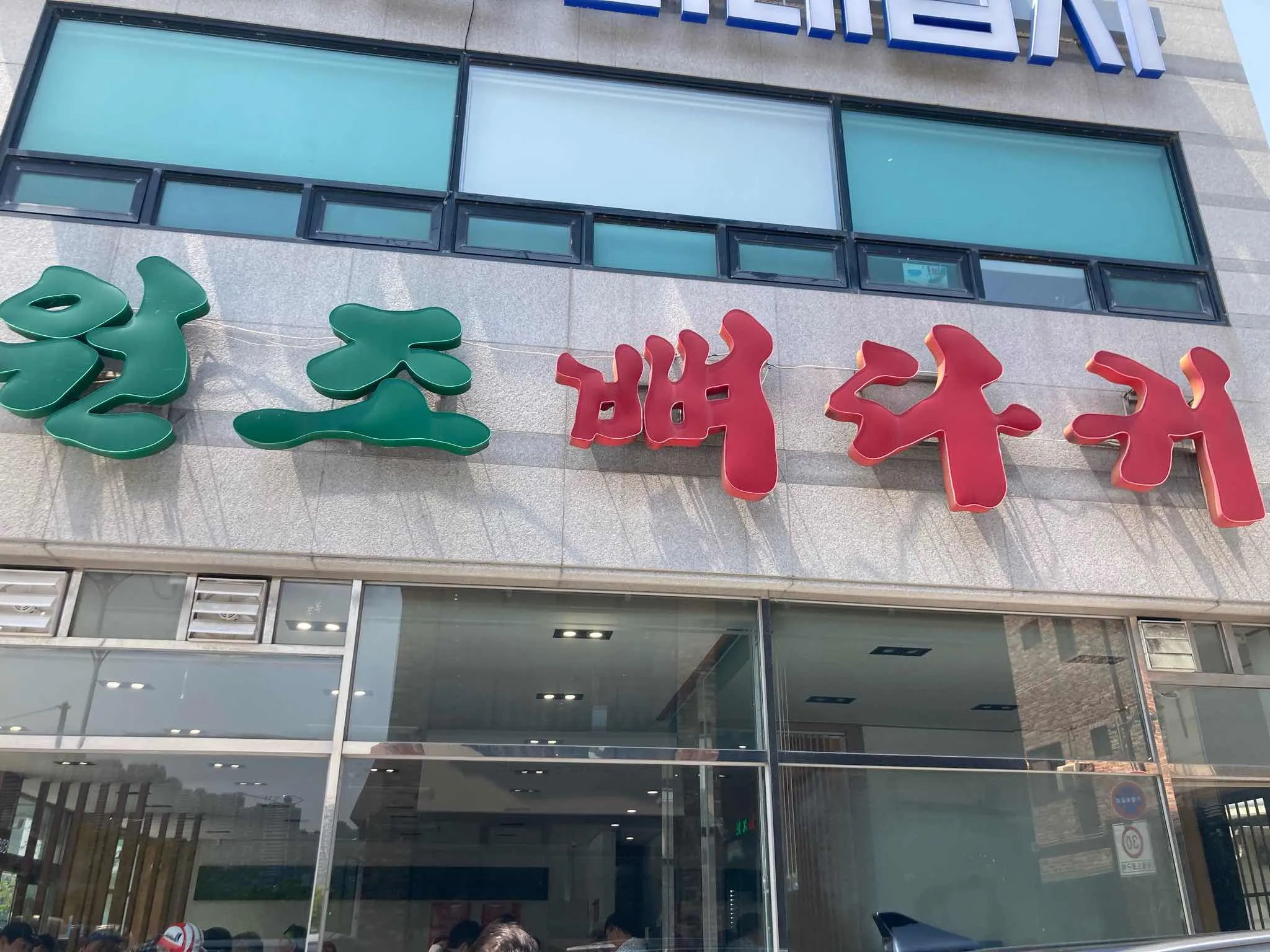 대표 사진 2