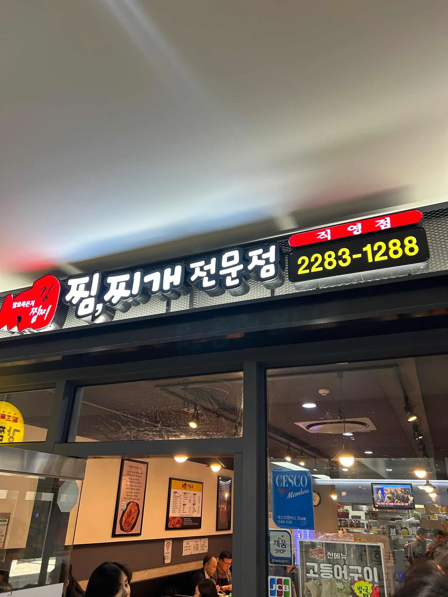 대표 사진 2