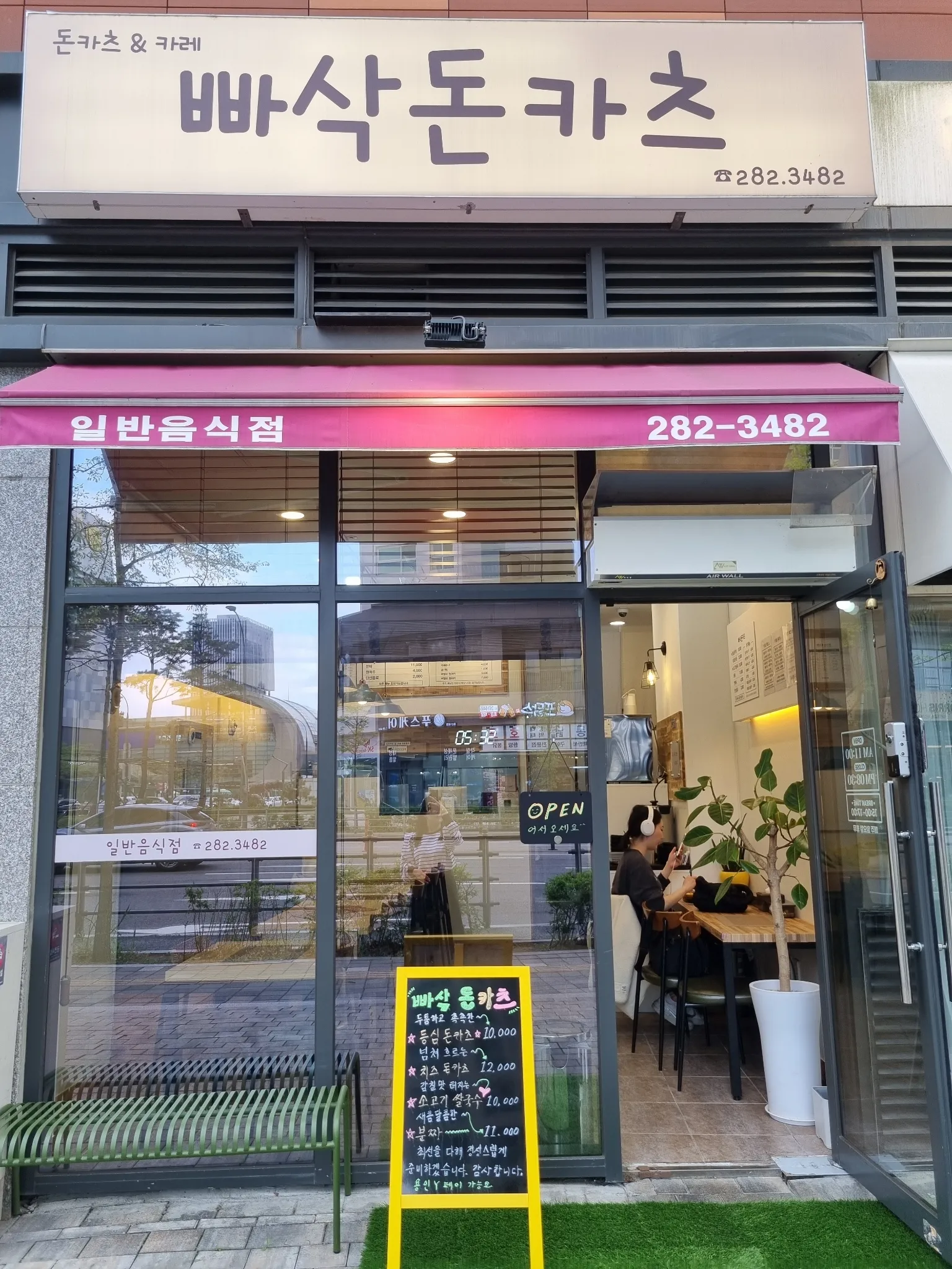 대표 사진 2